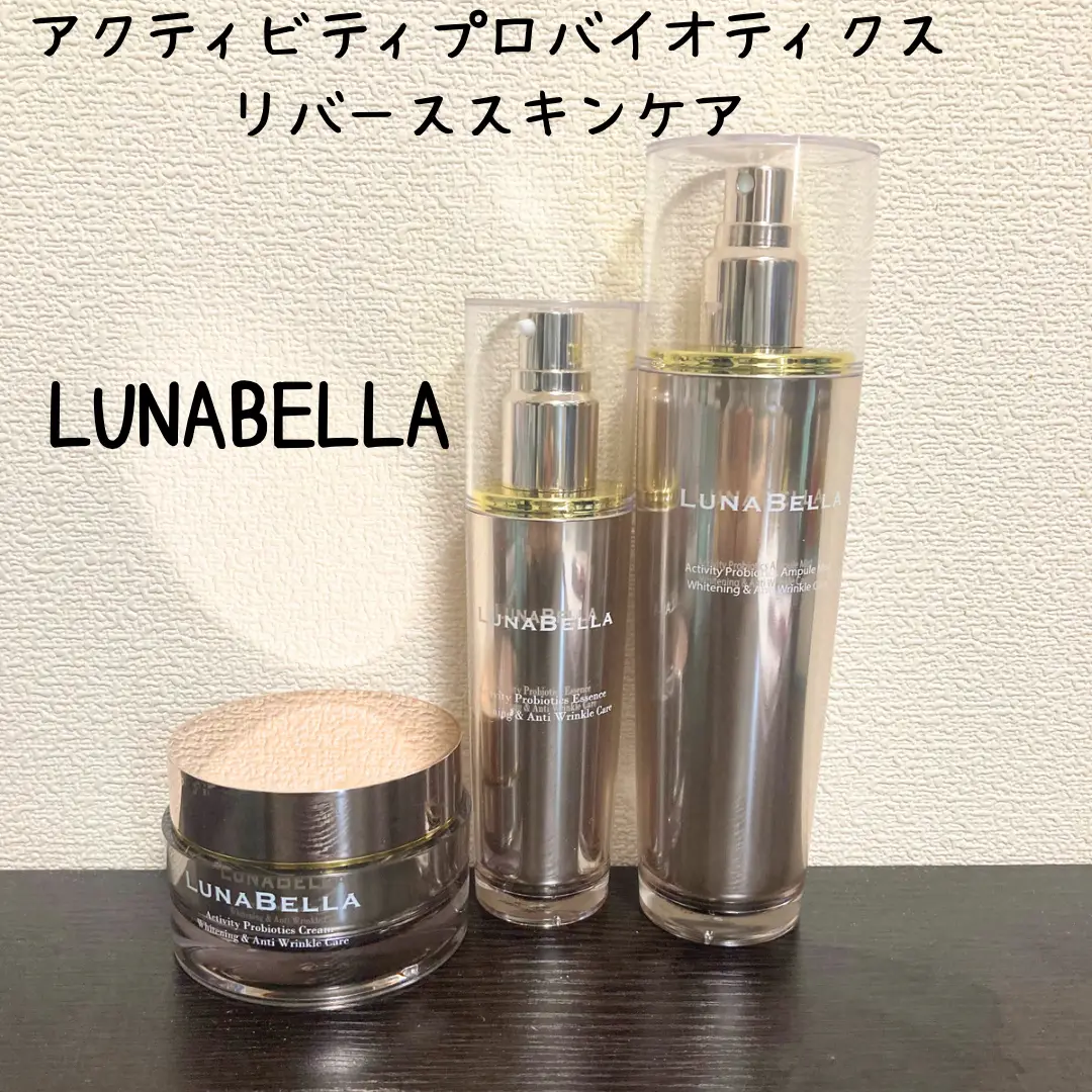 LUNABELLA ルナベラ アクティビティプロバイオティクス 3種セット LUNABELLA ルナベラ アクティビティプロバイオティクス 3種セット