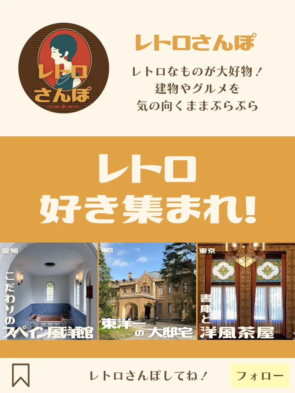 3/12まで300円＋送料】IKEA 持ち回る ガラス扉の赤い本棚