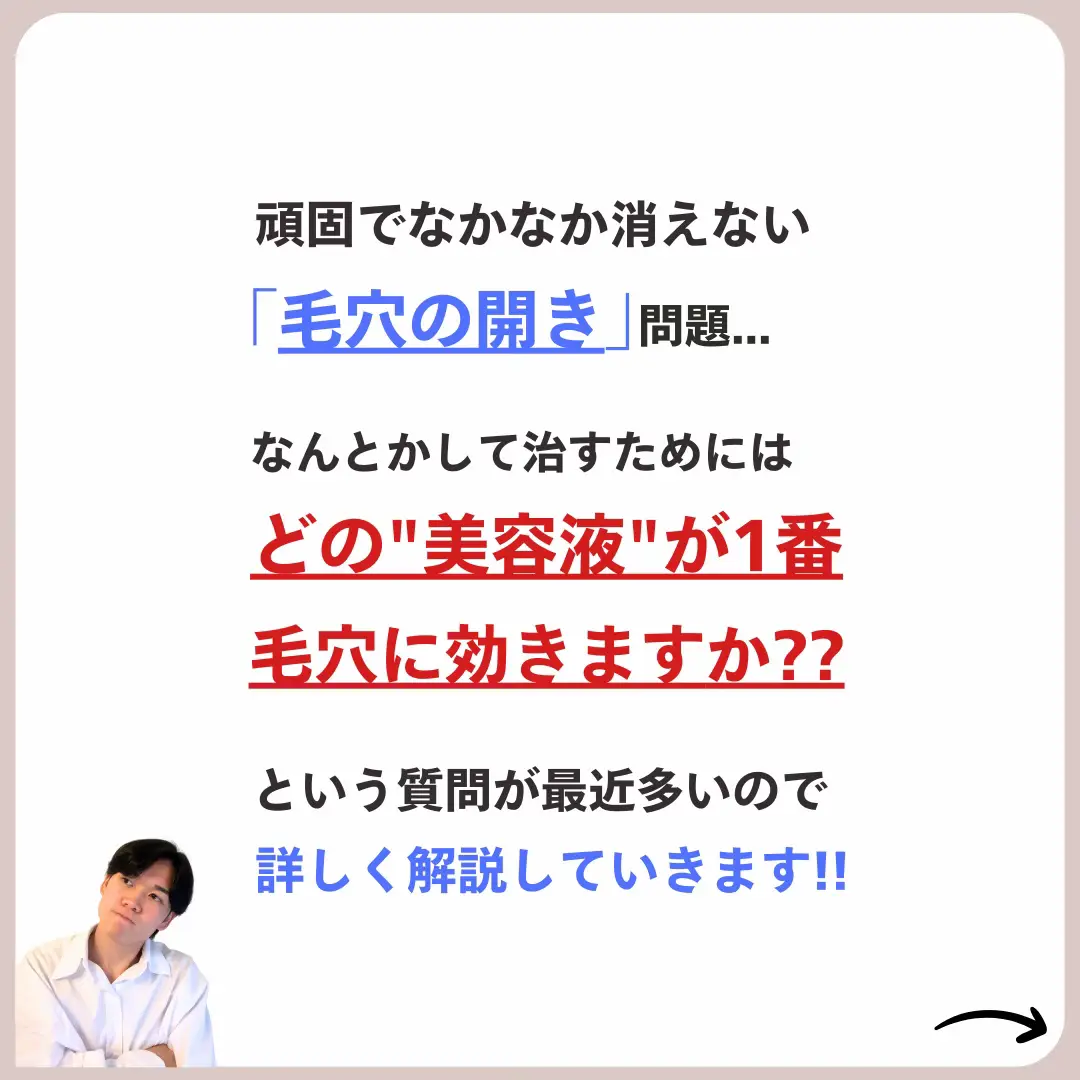 2024年のタカミスキンピール 50代のアイデア18選