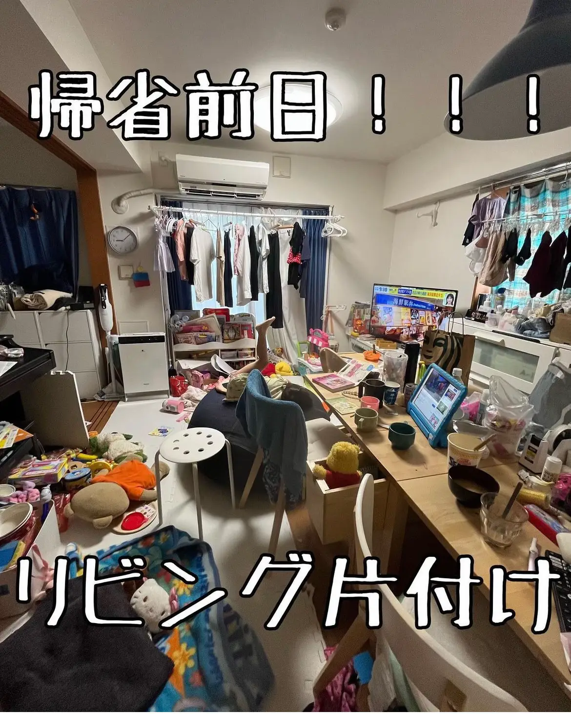 2024年のキャンプがテーマの部屋づくりのアイデア19選