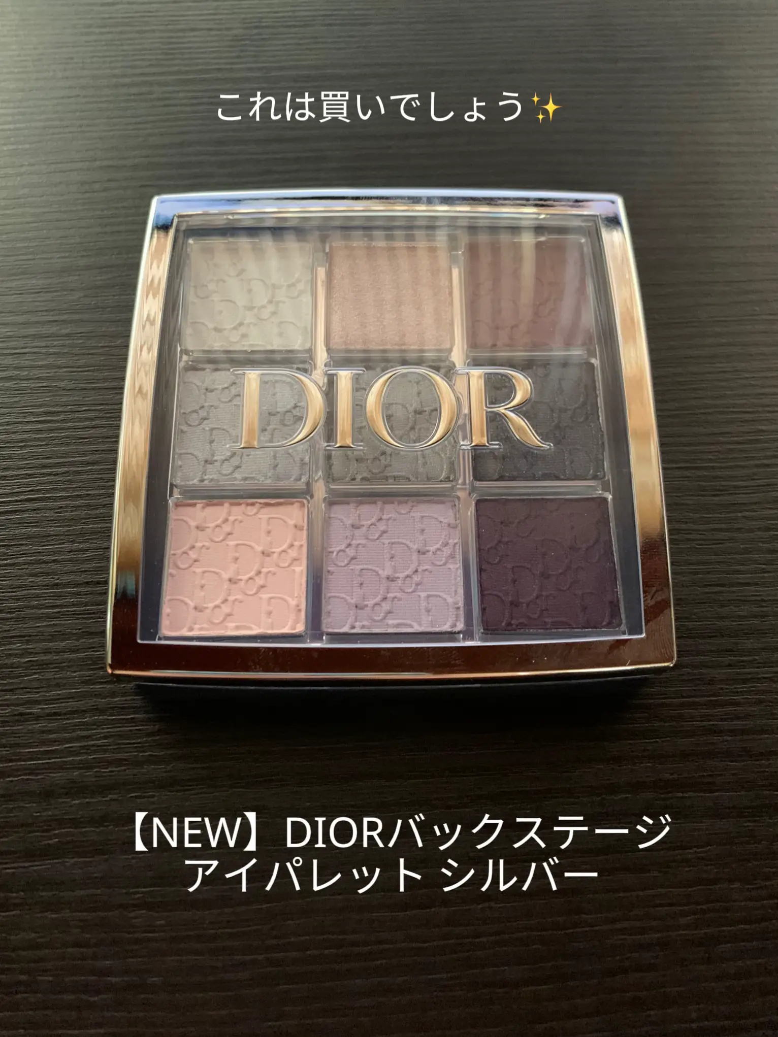 新作】DIORバックステージアイパレットが可愛すぎてヤバい