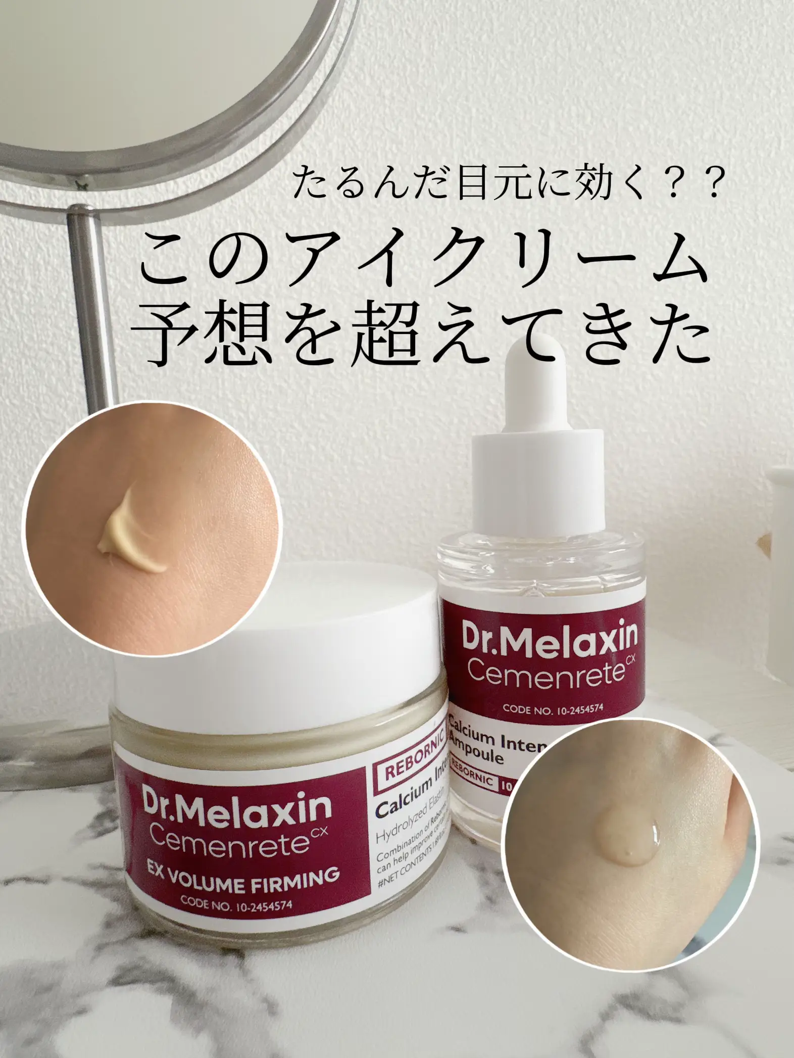 Dr.Melaxin アイファルトアイバッククリーム, 10ml 新品□送料無料 