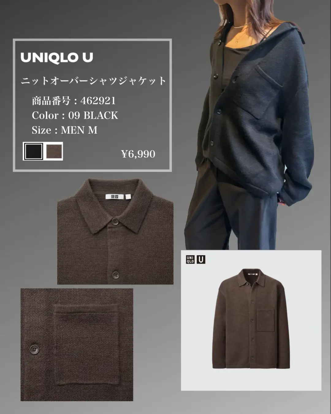 UNIQLO U 】 Highly recommended with men's knit ‼ ︎ High-looking