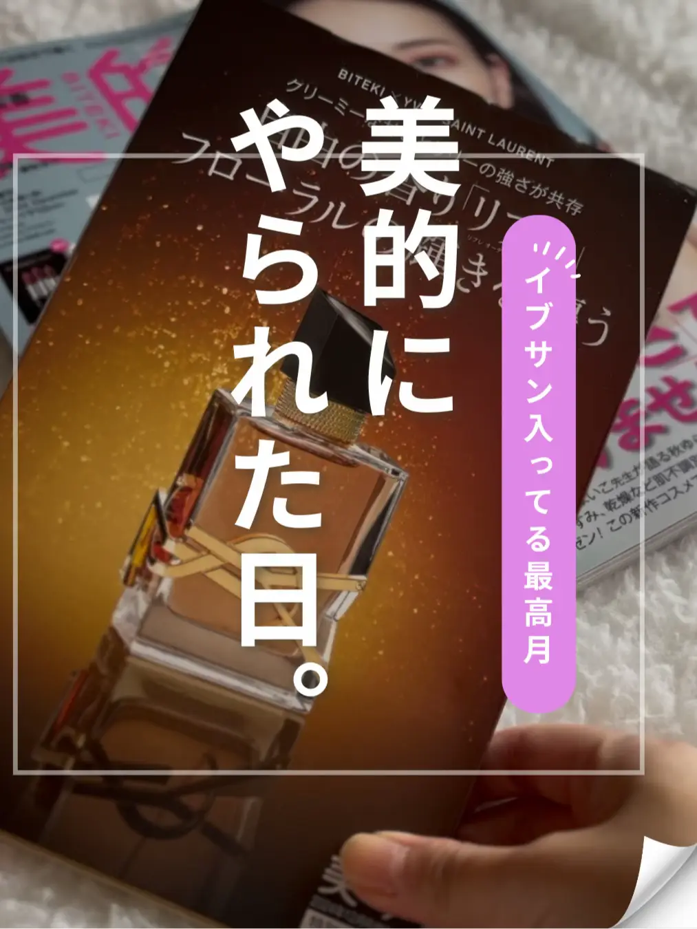 アクビ- ファッション 良品‼️♡ YSL ♡ Vintage ♡ Heart Wallet