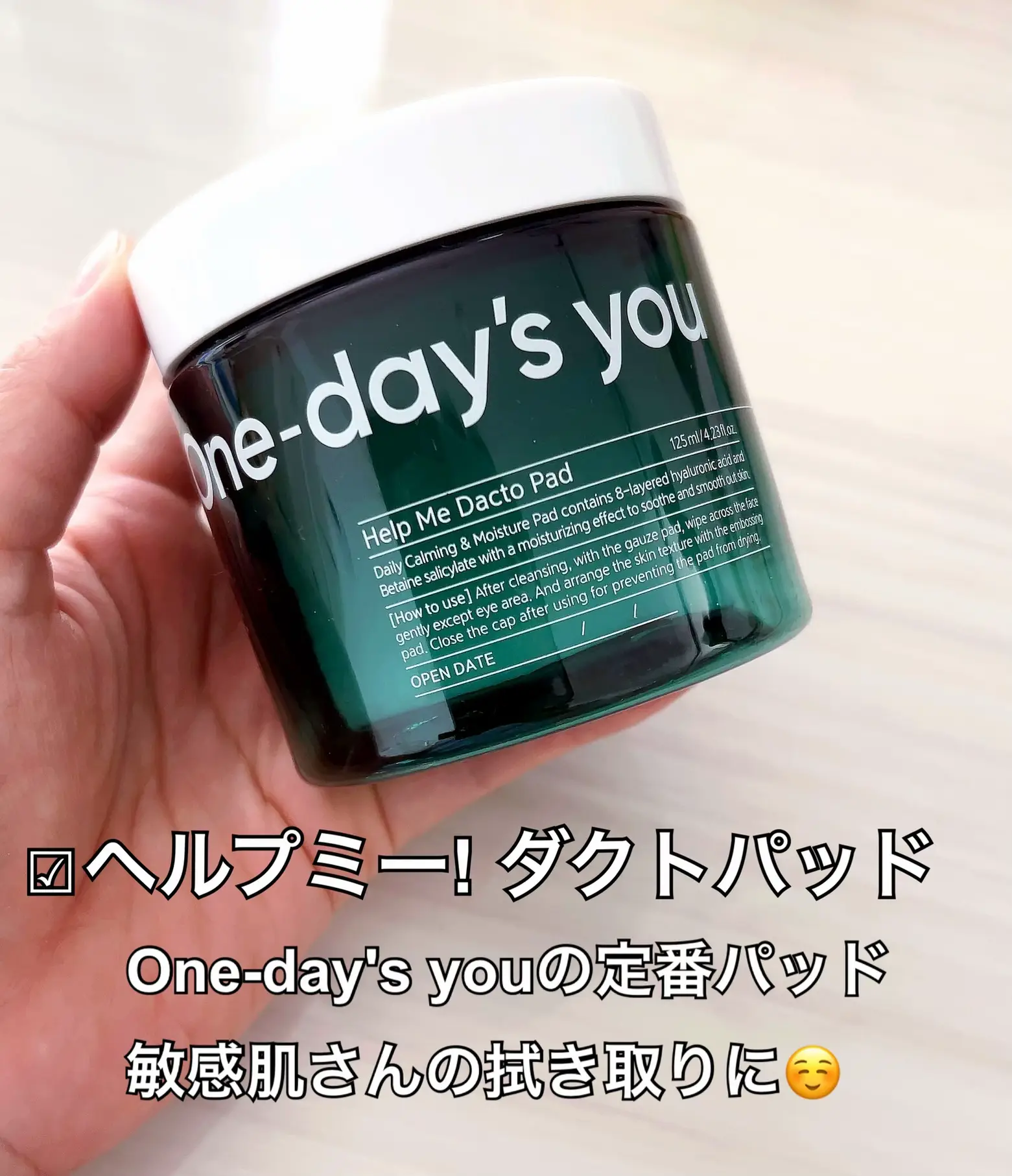 One-day's you パッド5種類比較 ☑︎ヘルプミー | じじちゃんが投稿