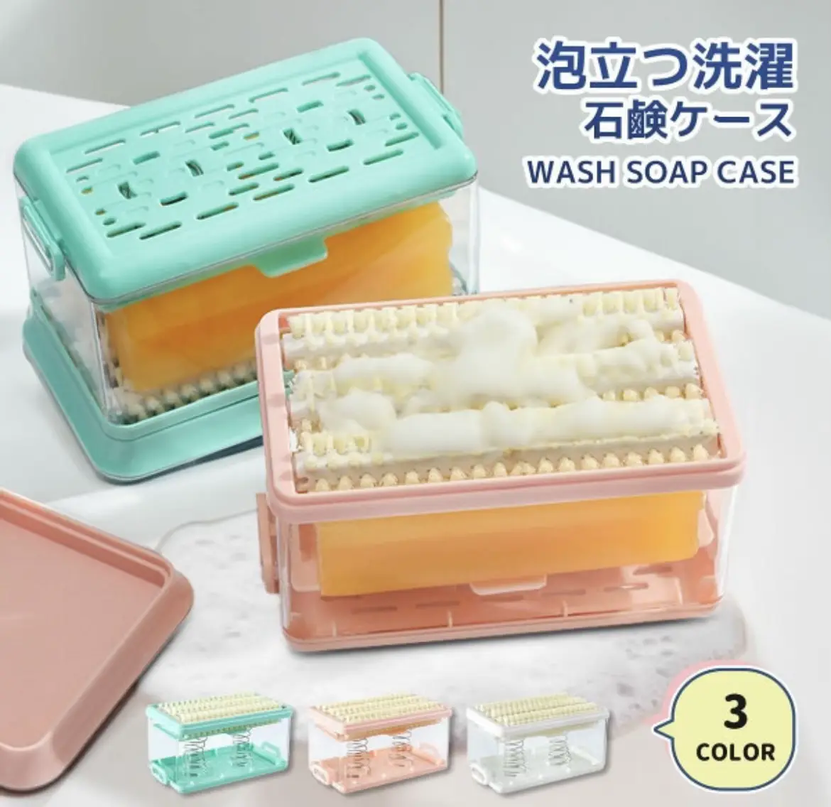 サンリオ ハローキティ ハンドソープボトル 石けん台 歯ブラシ