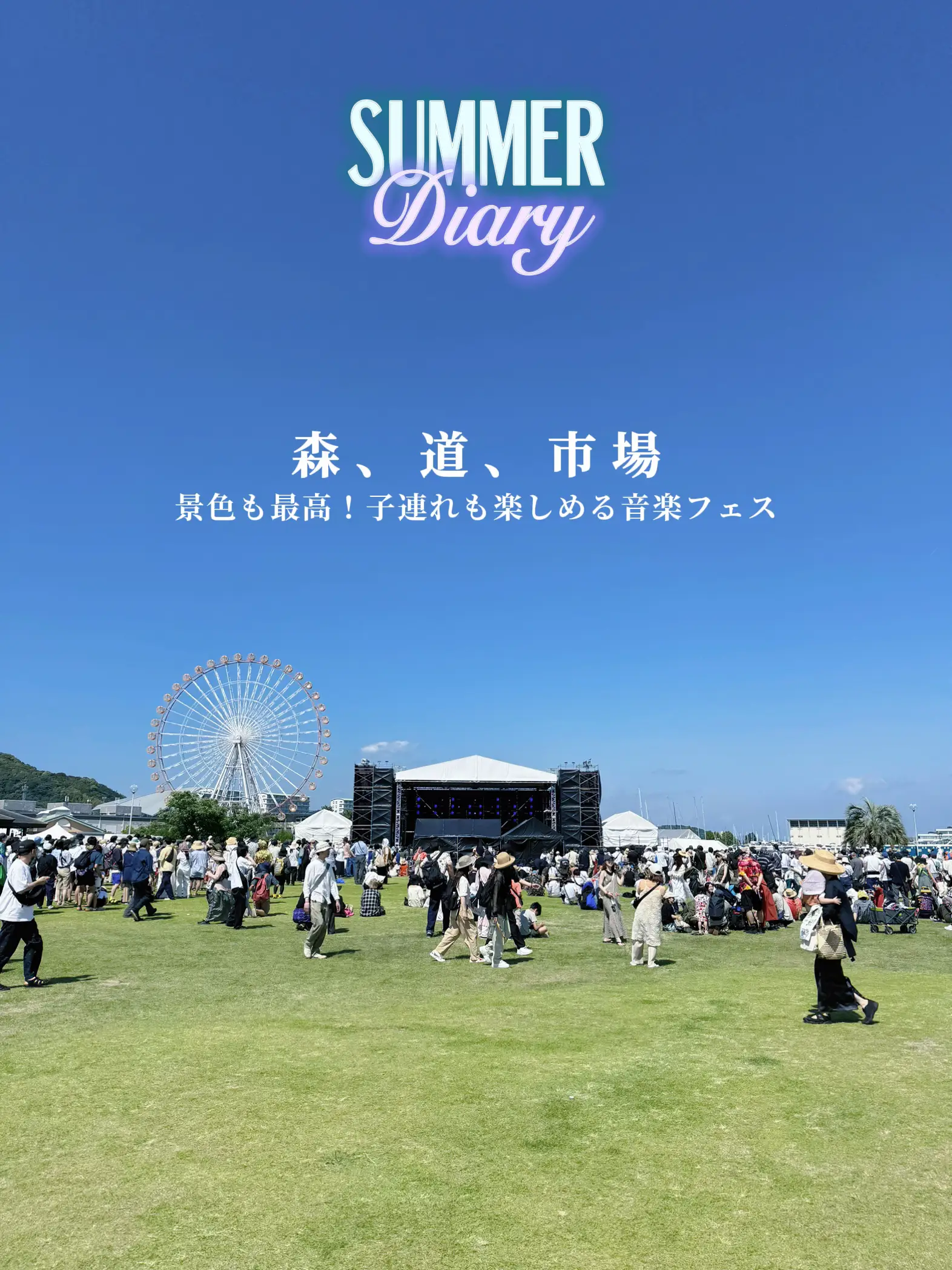 2枚】森道市場 2024 入場券5/25〜26 2日間通し券（Live｜DEEN OFFICIAL 