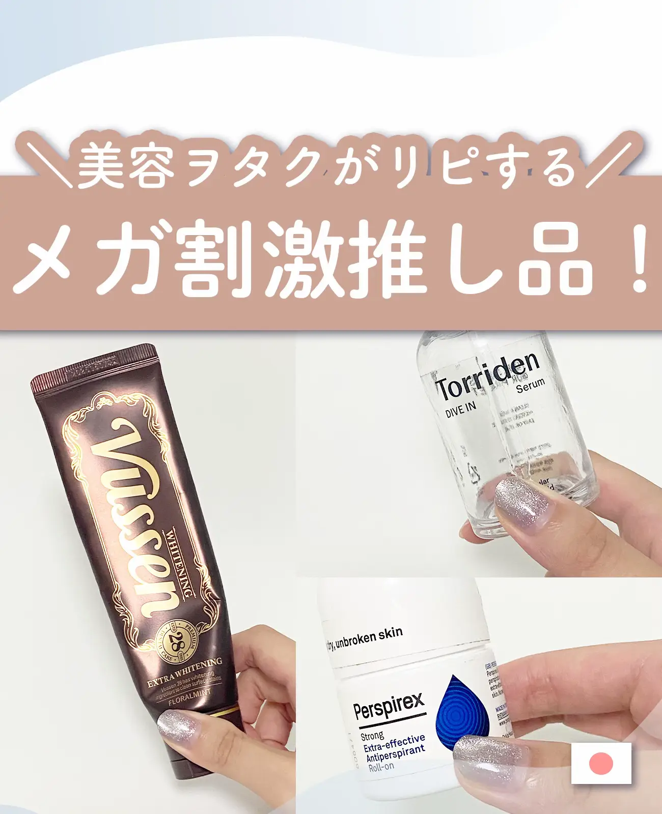 お待たせしました！ 最強ホワイトニングパウダー 再入荷！ 究極の歯磨き粉 きめ細かく