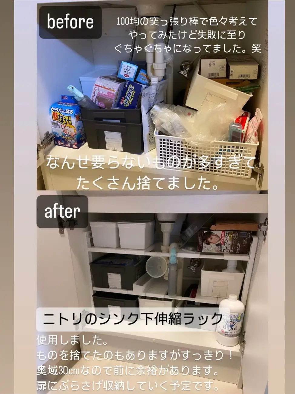 たなたな様 リクエスト 3点 まとめ商品（なたきち様 リクエスト