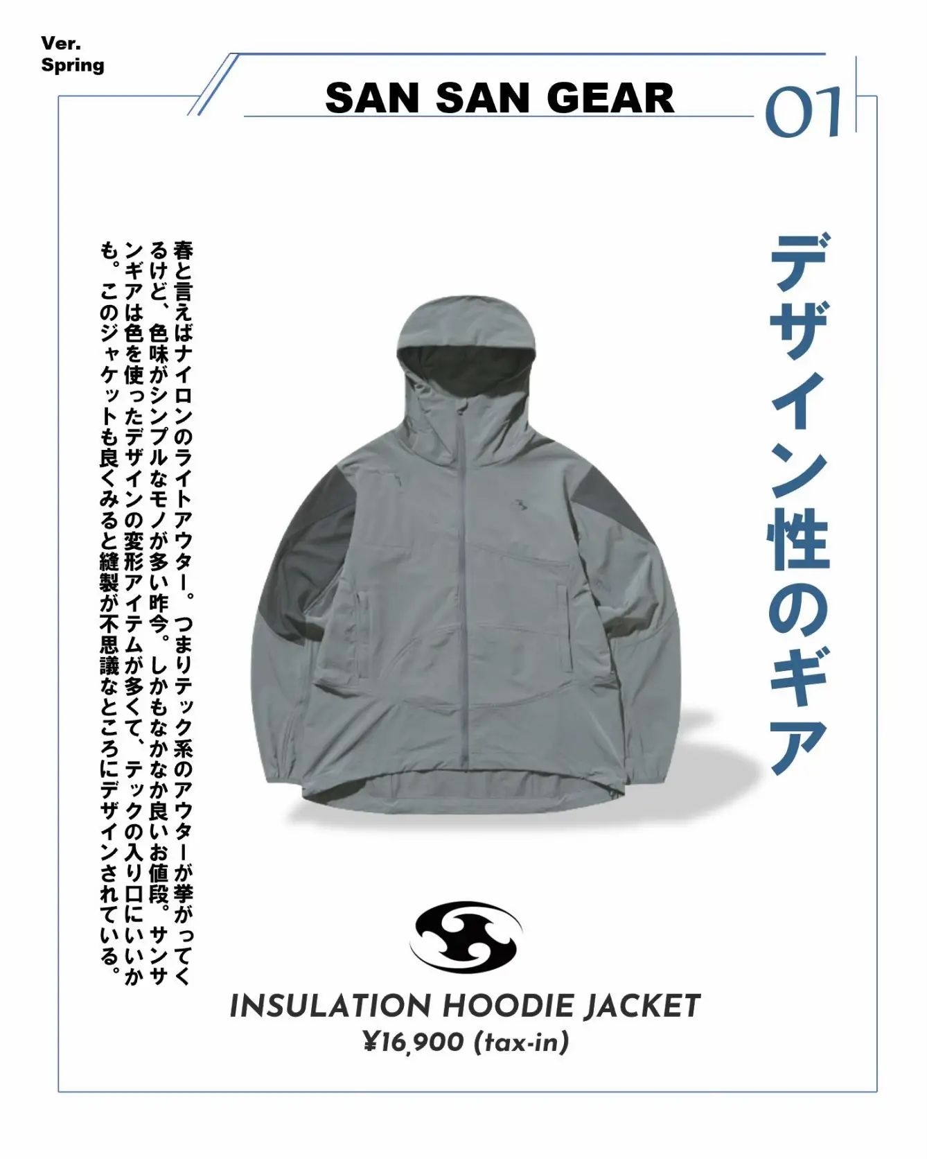 sansangear 23aw insulation hoodie jacket 82％以上節約 - ジャケット ...