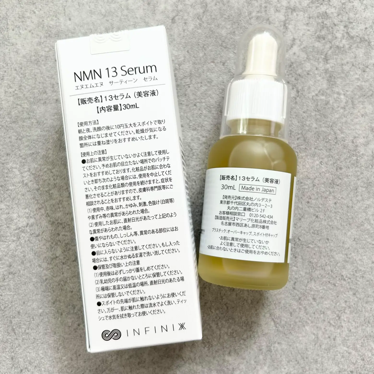 Abe Yangantang NMN 13 Serum/ | Gallery posted by Kou. | Lemon8