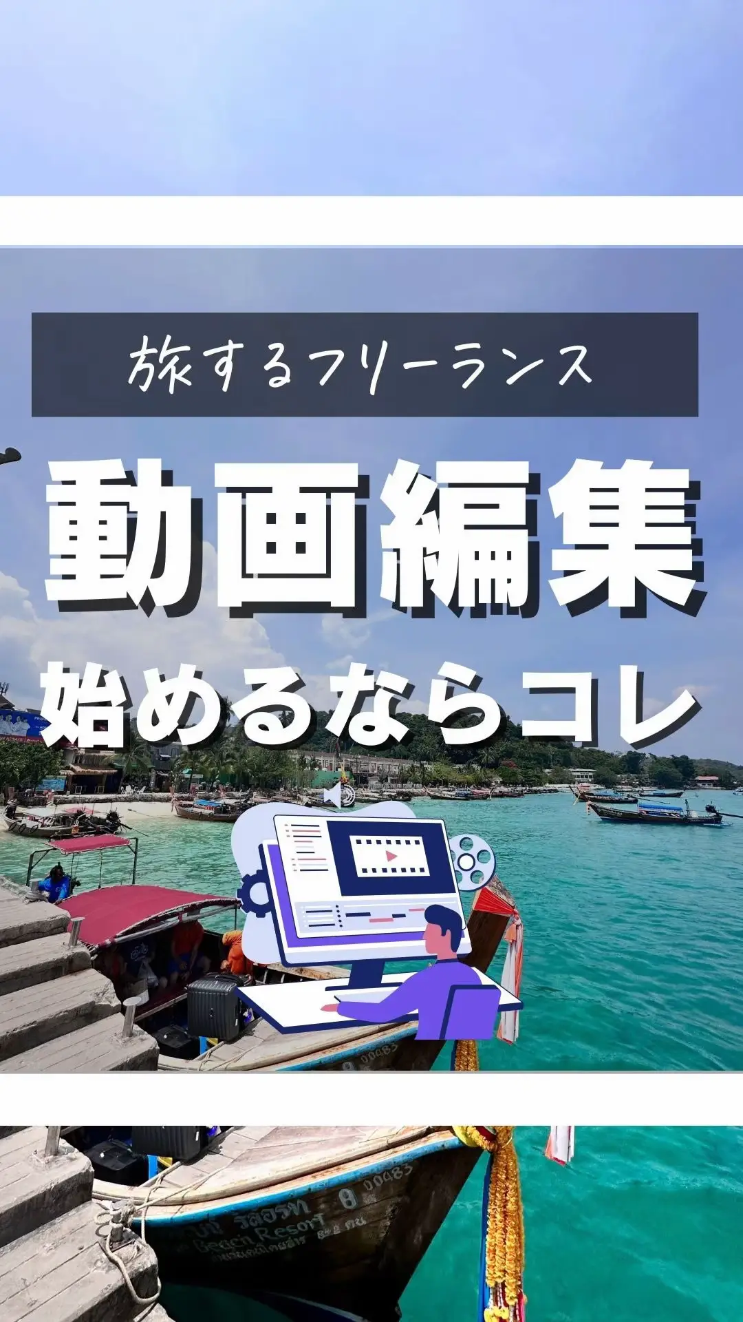 ❤初心者でも簡単な編集でプロ級の本格的な動画に仕上がる♪❤4Kビデオ