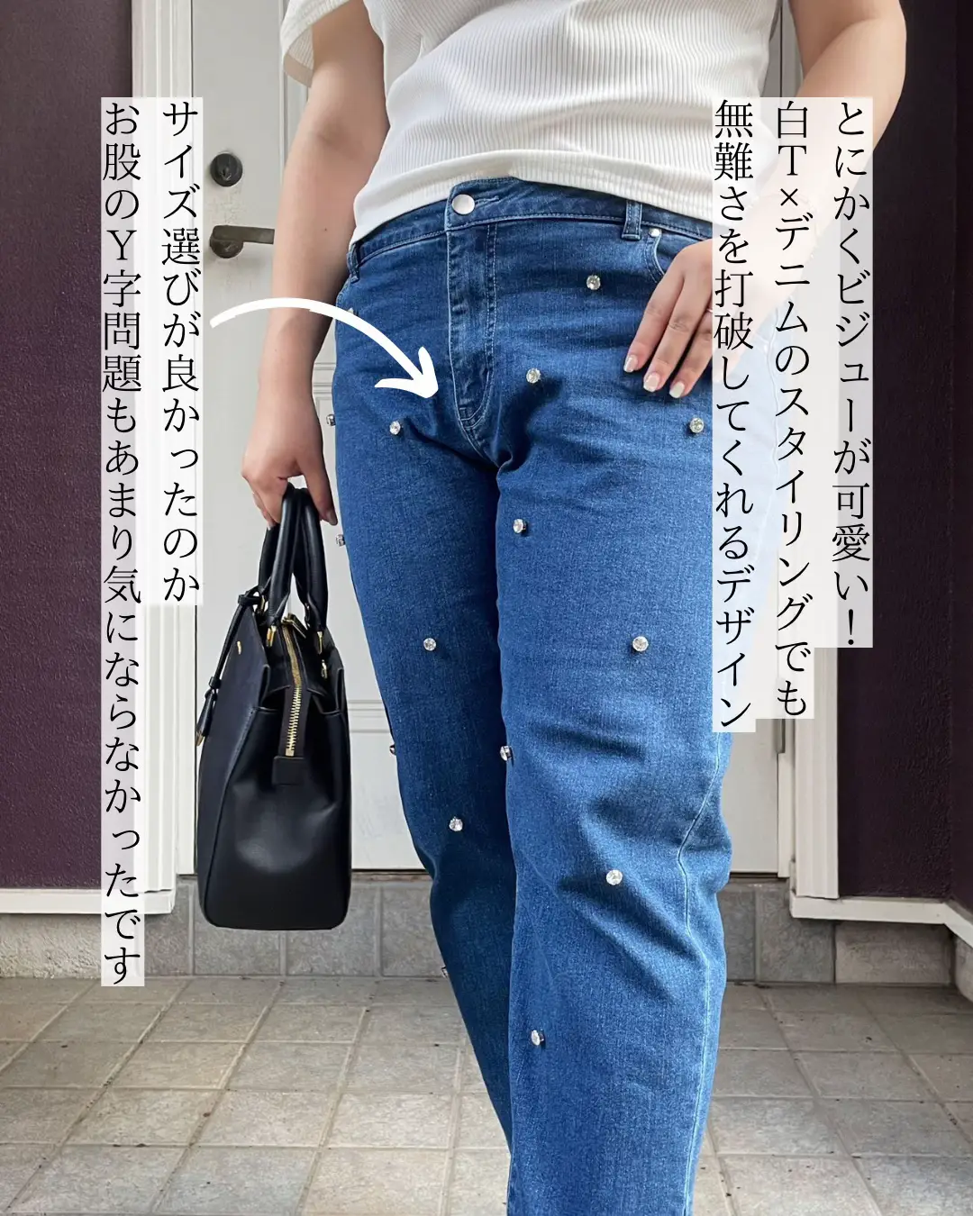 ビジューが可愛い❤️伸びて楽ちんデニムパンツ👖 | みー/ぽっちゃりの