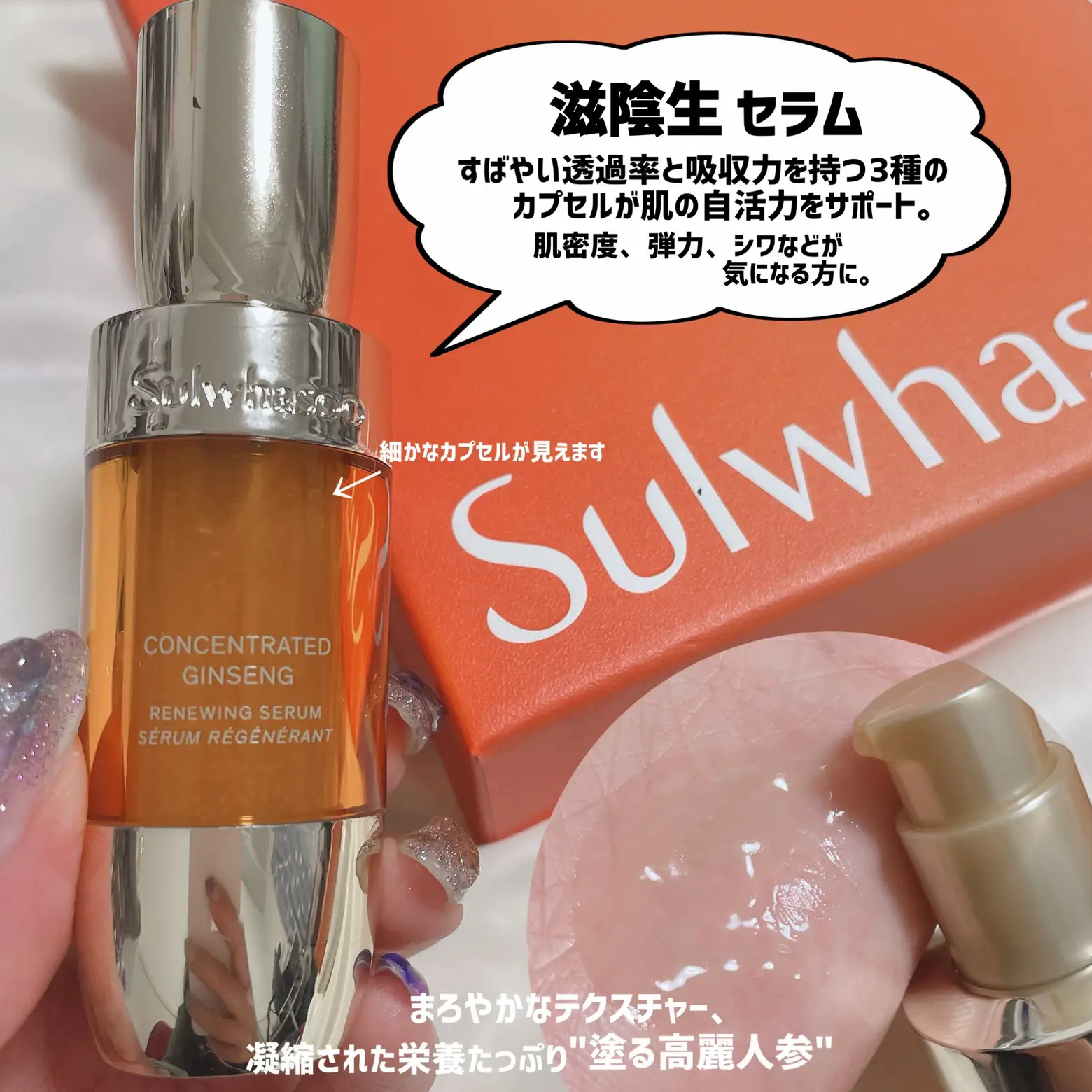 韓国高級コスメ 雪花秀 カラーパクト限定品 Qoo10 - ネット通販｜eBay