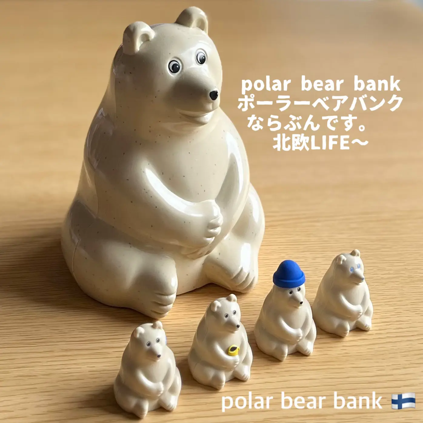 polar bear bank 高から ポーラーベア ならぶんです キャンドル コーヒー