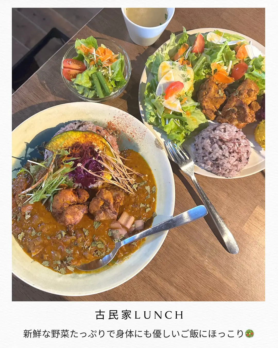【京都 亀岡】自然に囲まれた古民家をリノベしたカフェランチ🍛♡ | manami🥂京都グルメが投稿したフォトブック | Lemon8