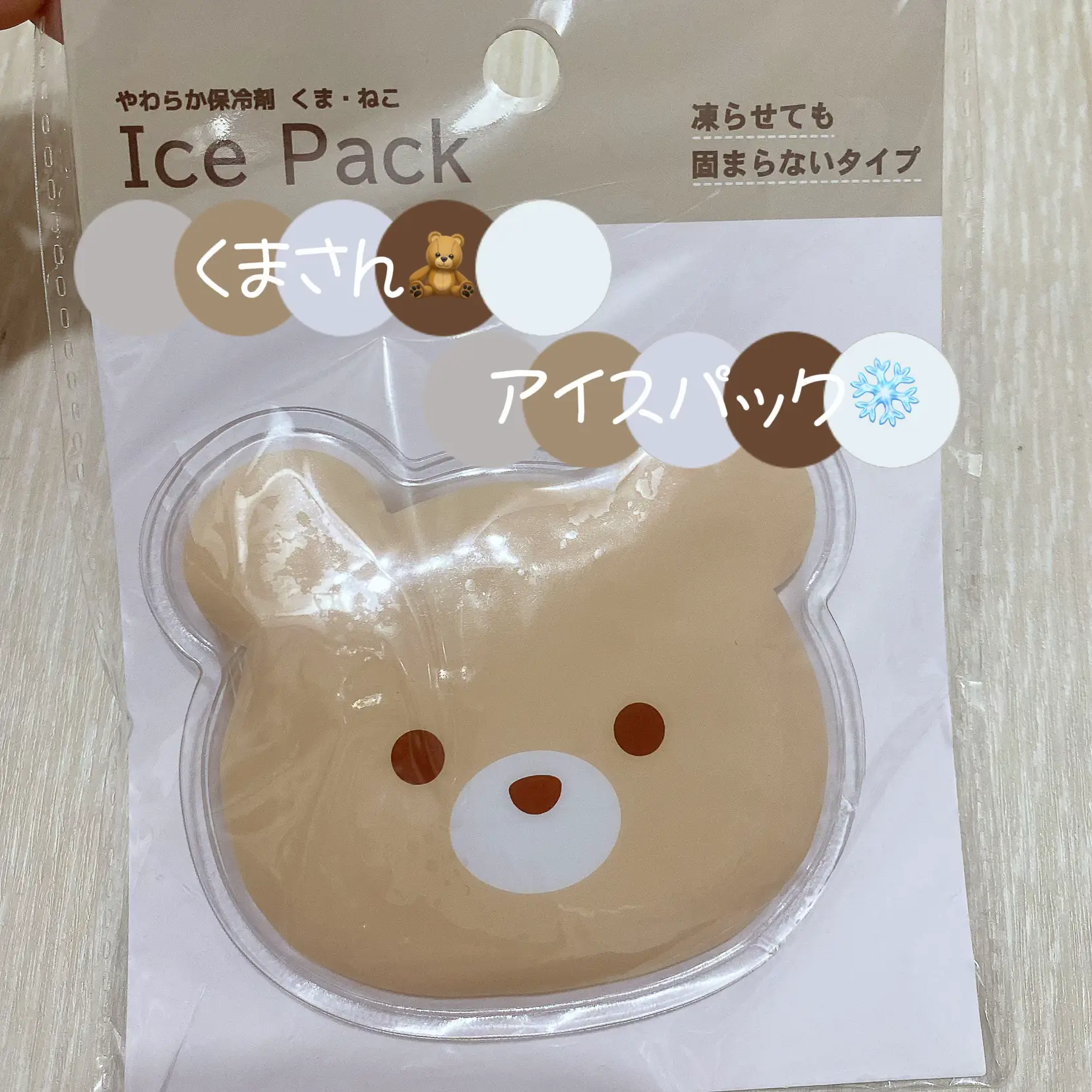 🧸セリア購入品🧸 | bananabが投稿したフォトブック | Lemon8