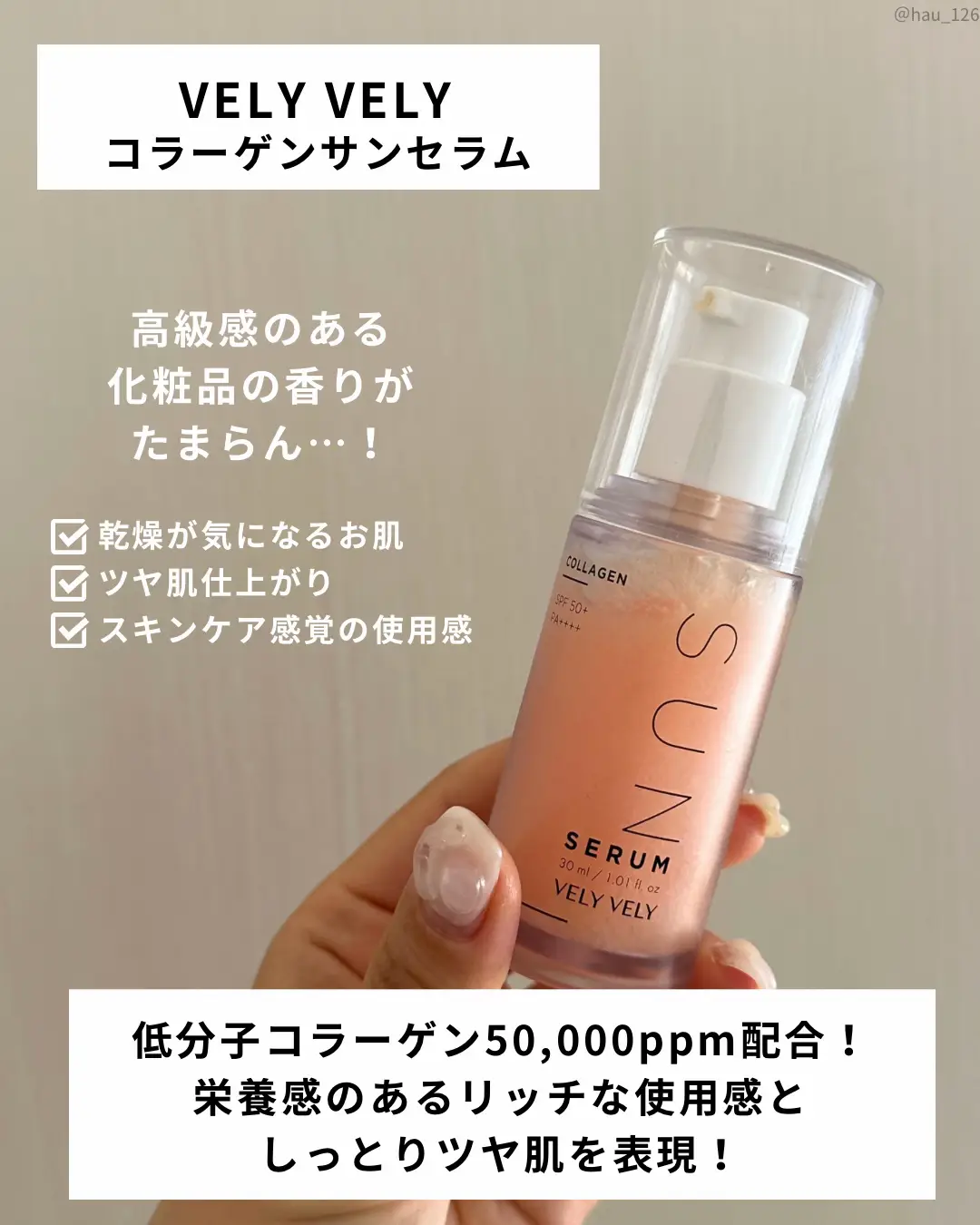 VELYVELY SUN SERUM series 🌞 honest review | Gallery posted by は