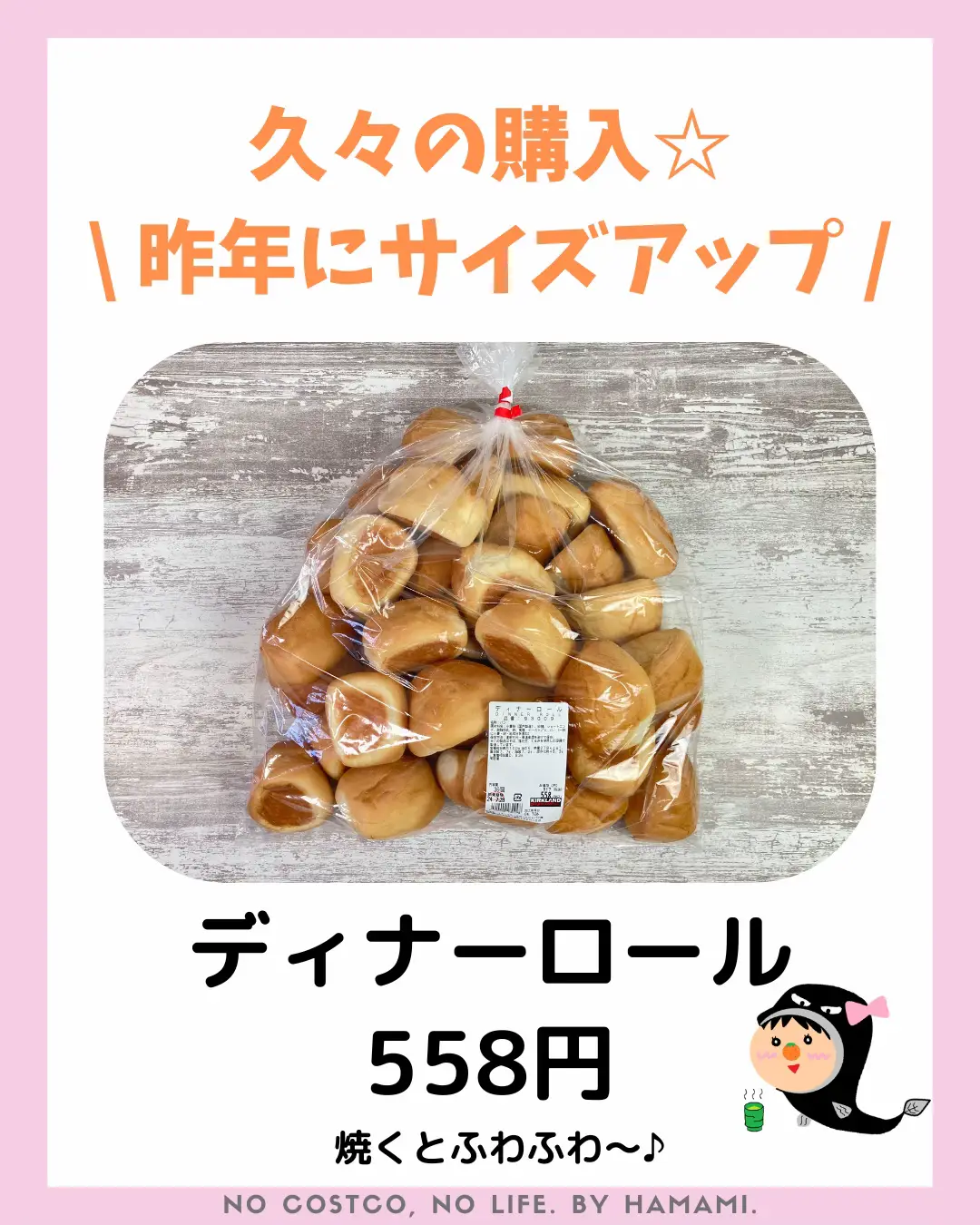 おまけ付】【8月購入】買いたてお得サイズ1000mlライフエッセンス2本