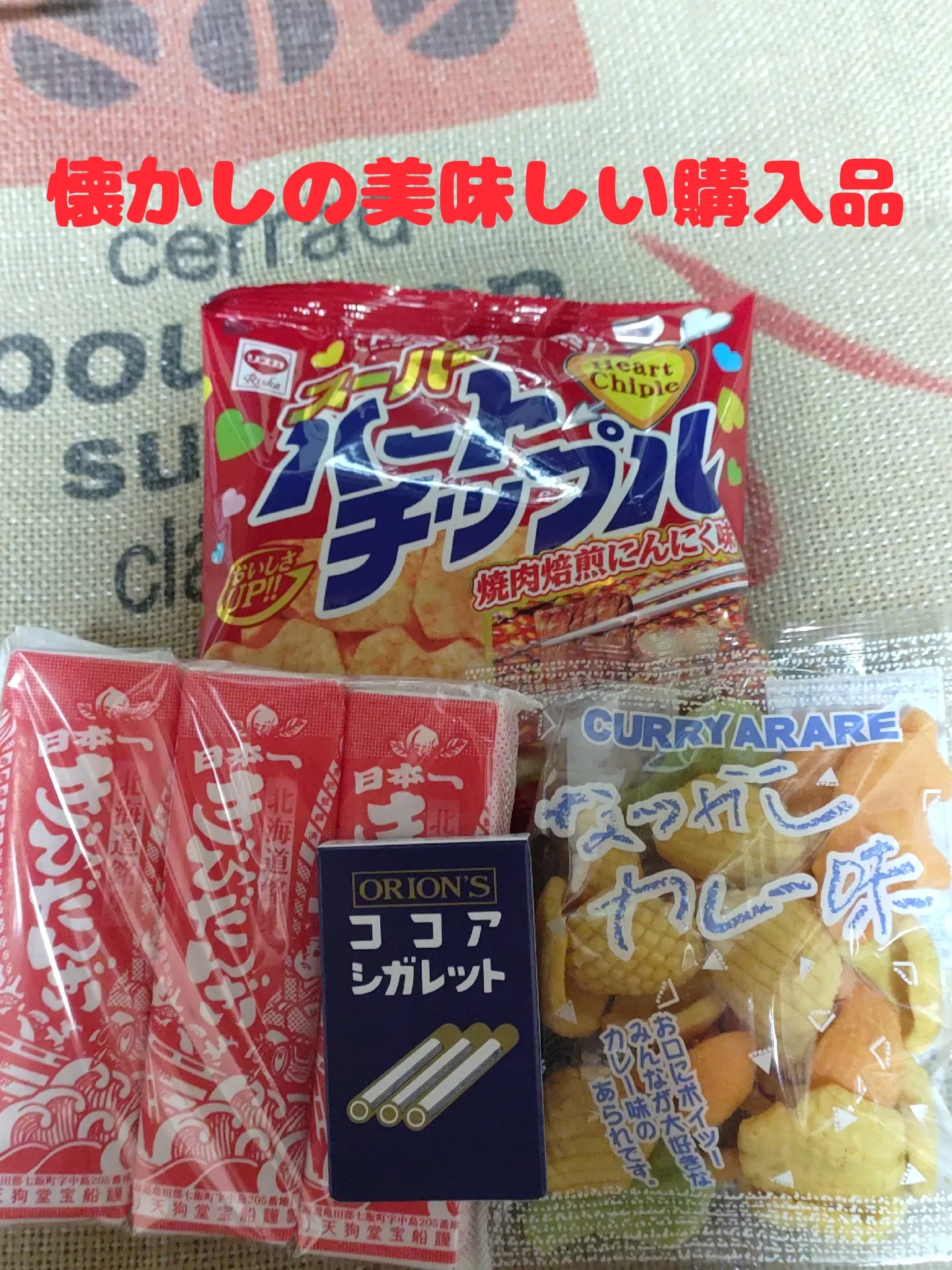ハートチップル様専用です。 （リスカ ハートチップル | 商品