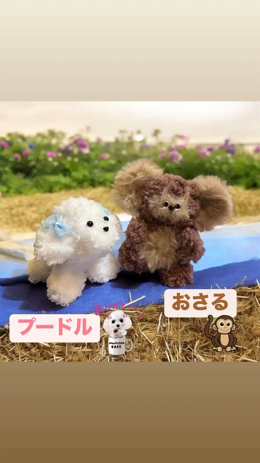 羊毛フェルトハンドメイド仲良し兄妹トイプーちゃん 受注製作羊毛フェルトハンドメイドトイプードル | iichi 日々の