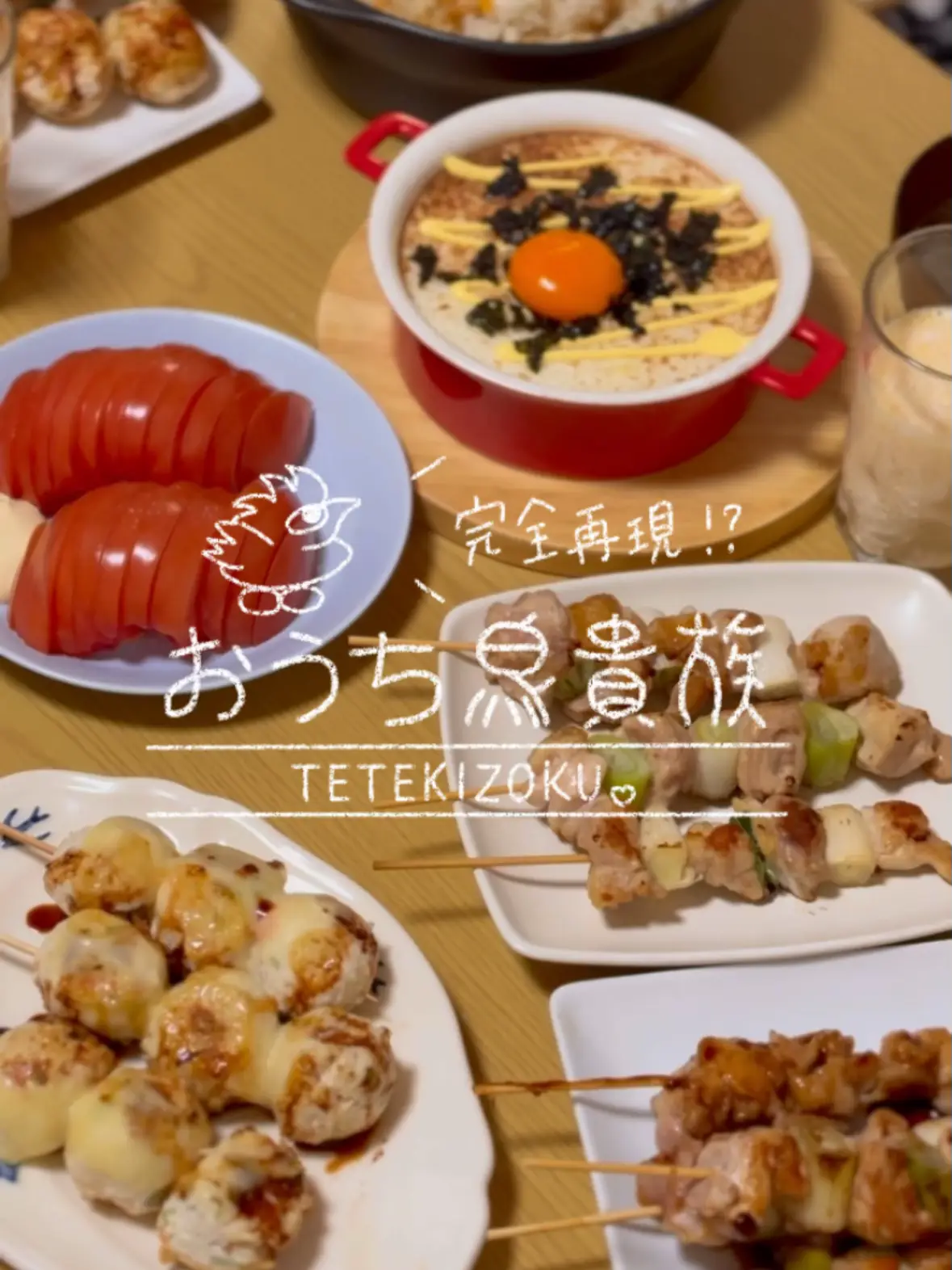 つくね様 リクエスト 2点 まとめ商品 つくね様 リクエスト 2点 まとめ 