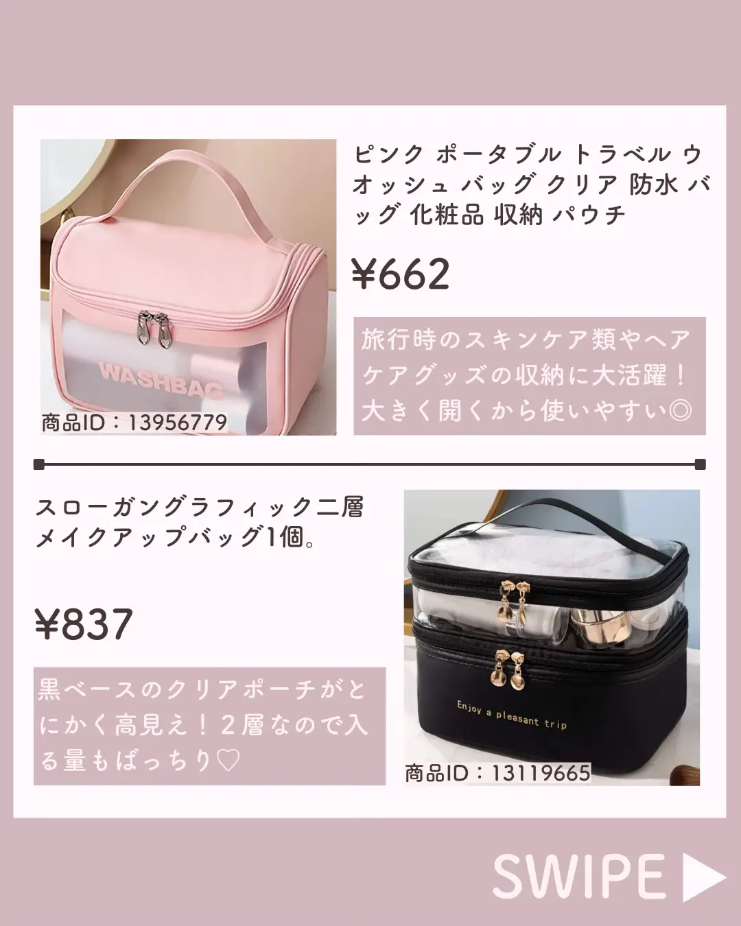 Habe best sale makeup bag