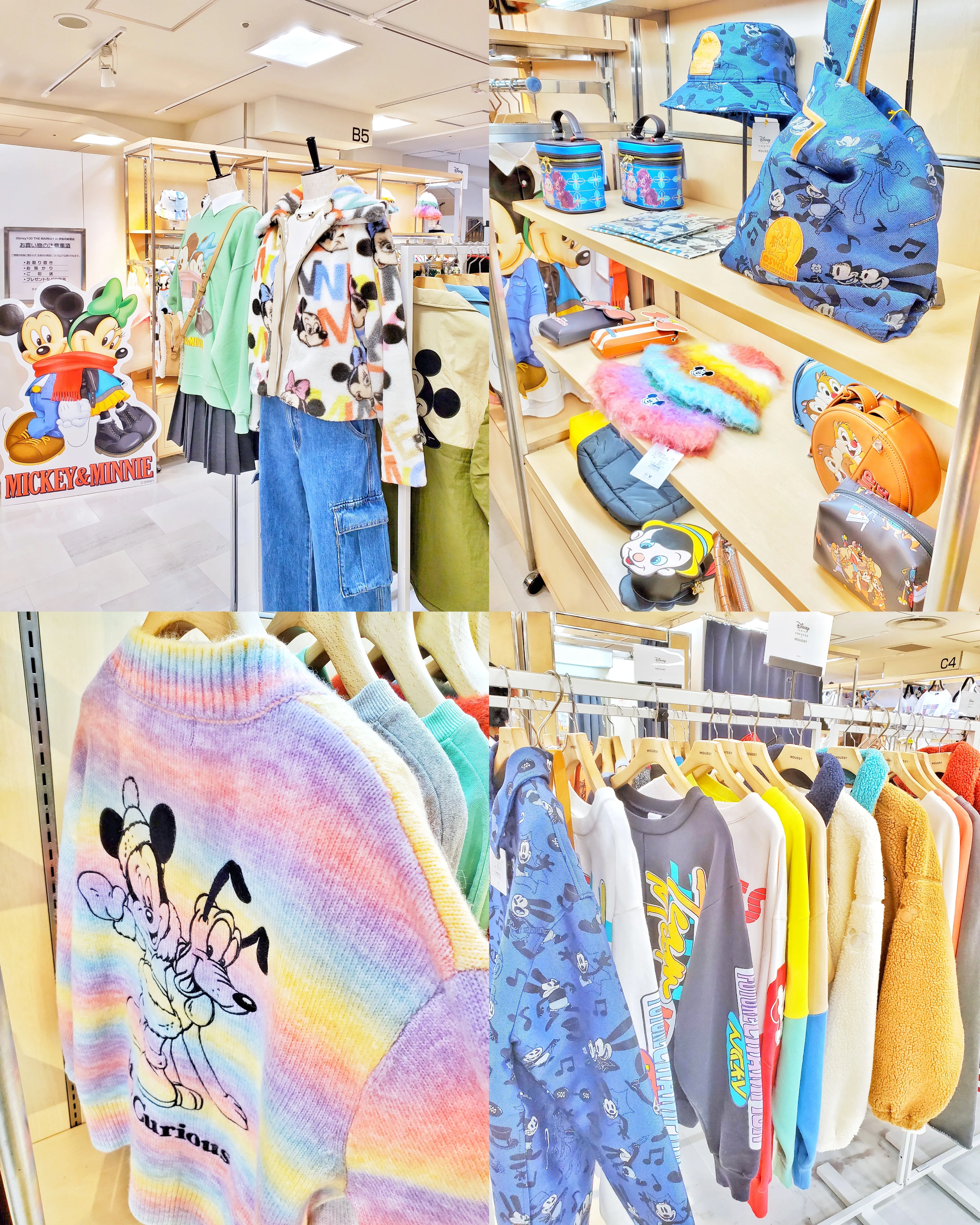 新品☆Disney ディズニー プーさん ハンガーラック 洋服収納