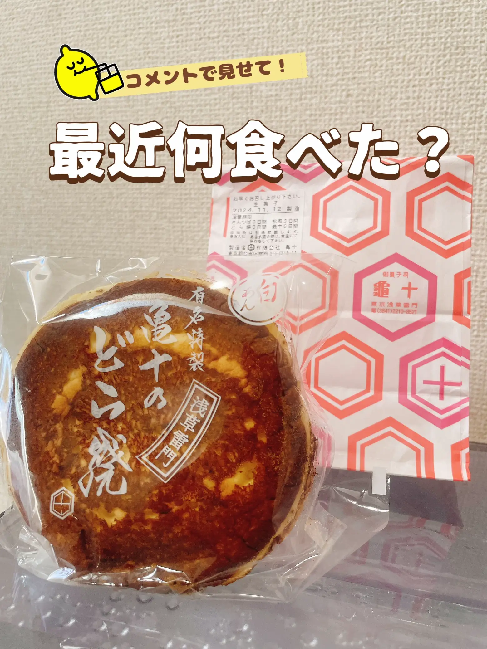 早い者勝ち！！評価250以上(^^) フォロワー230以上！間違いなく本物  