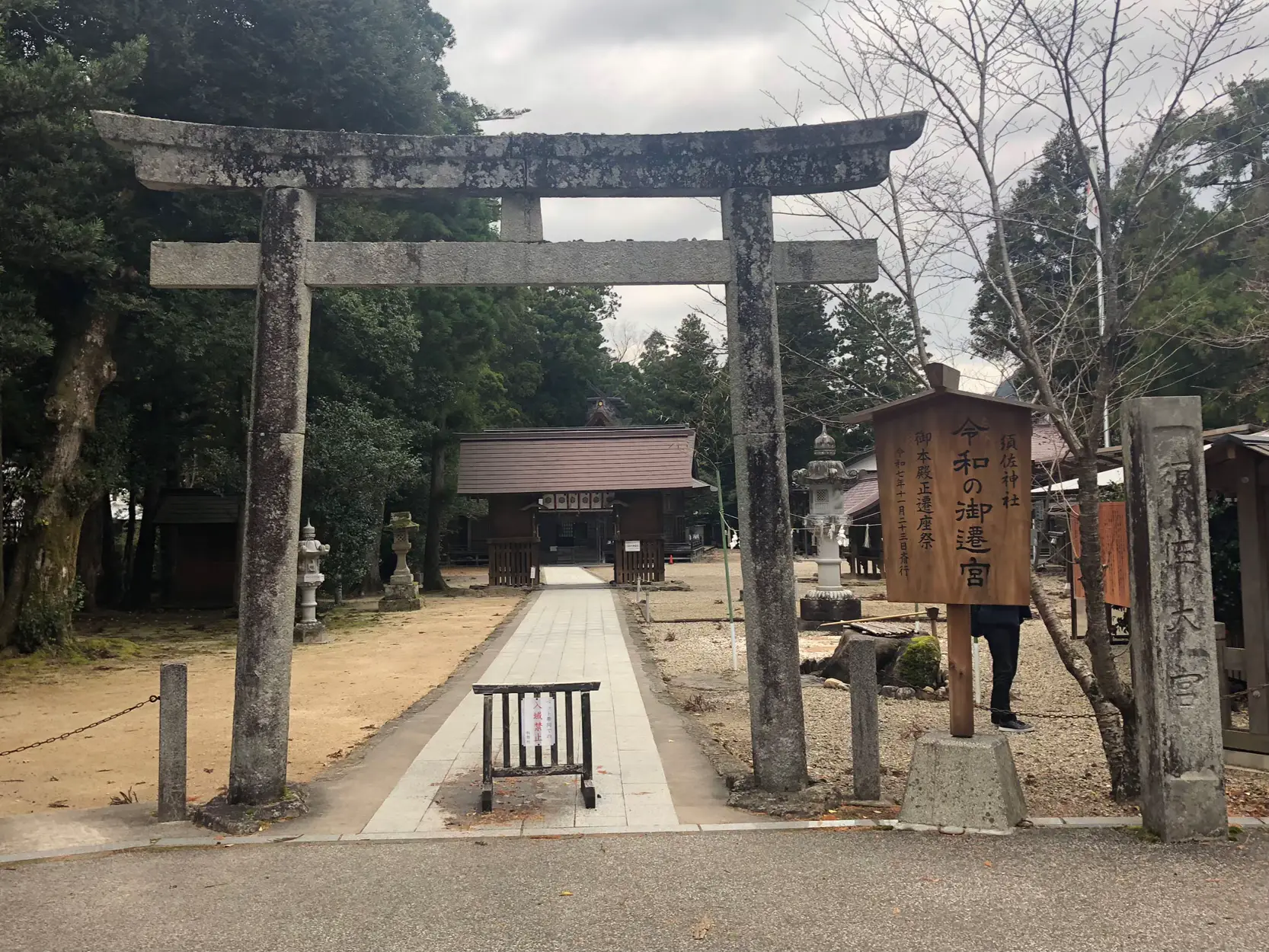 スサノオ大神の総本宮⛩️ | タニさんが投稿したフォトブック | Lemon8