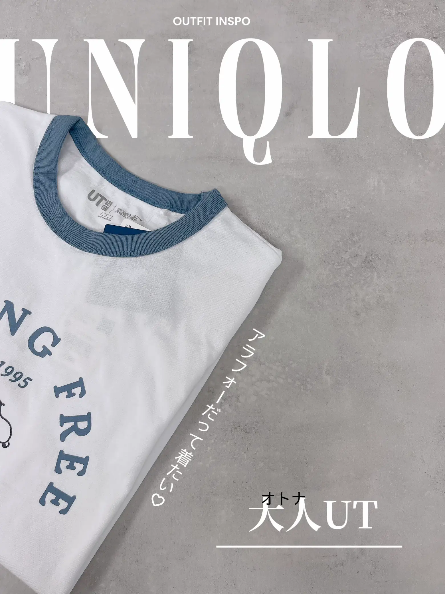 UNIQLOアラフォーだって着たい【大人UT】 | Mayaが投稿したフォト 