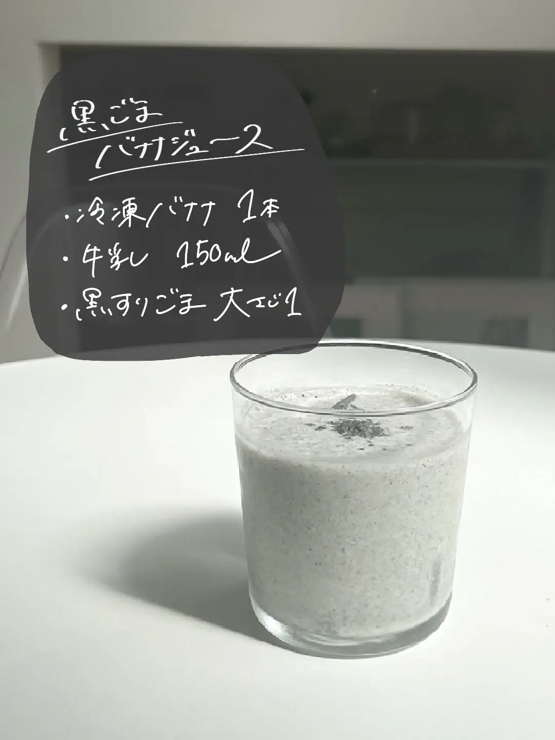 【レシピ】ジュース&スムージーまとめ8選🥤✨の画像 (5枚目)