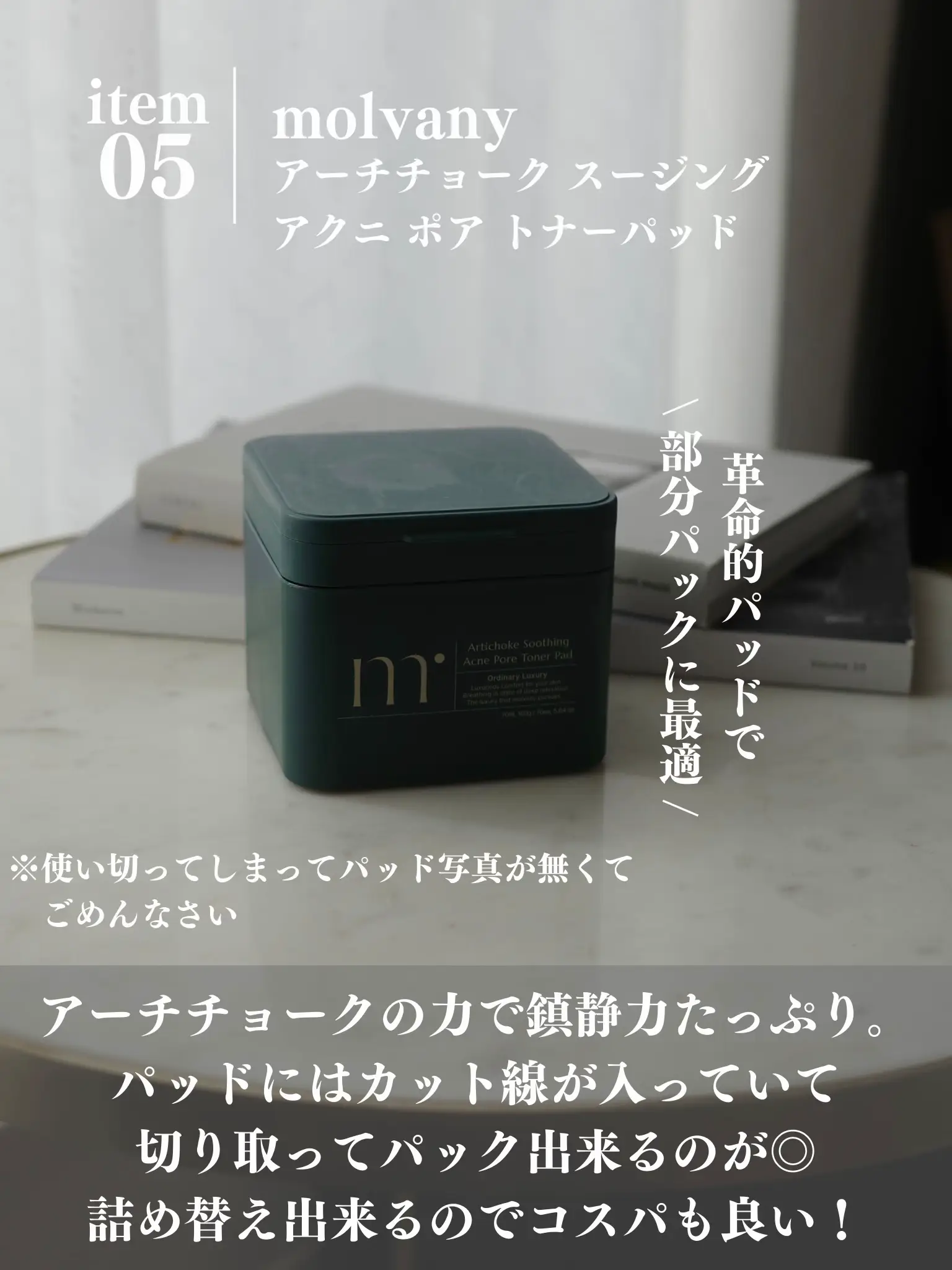 ☆【molvany】豪華✨5点セット☆ ☆【molvany】豪華✨5点セット☆