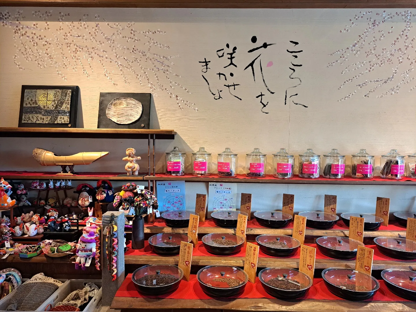 三重 】湯の山温泉近くにあるCafe 桜 | 華楓が投稿したフォトブック