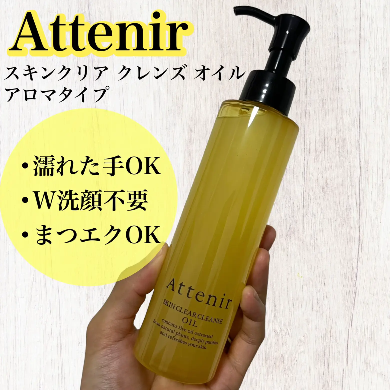 リニューアル後 クレンジングオイルエコパック アロマタイプ 3個