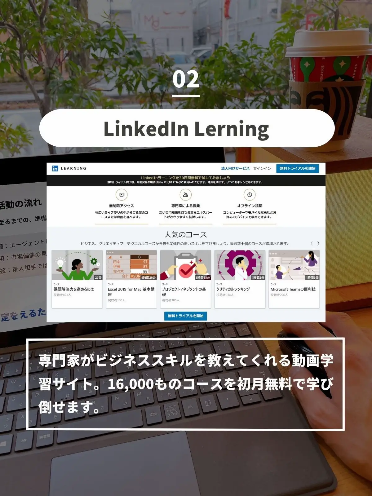 Digital Technologies Program - Lemon8検索