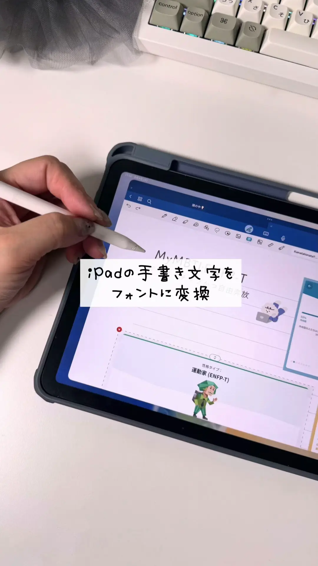 ipad メモ帳 文字サイズ コレクション