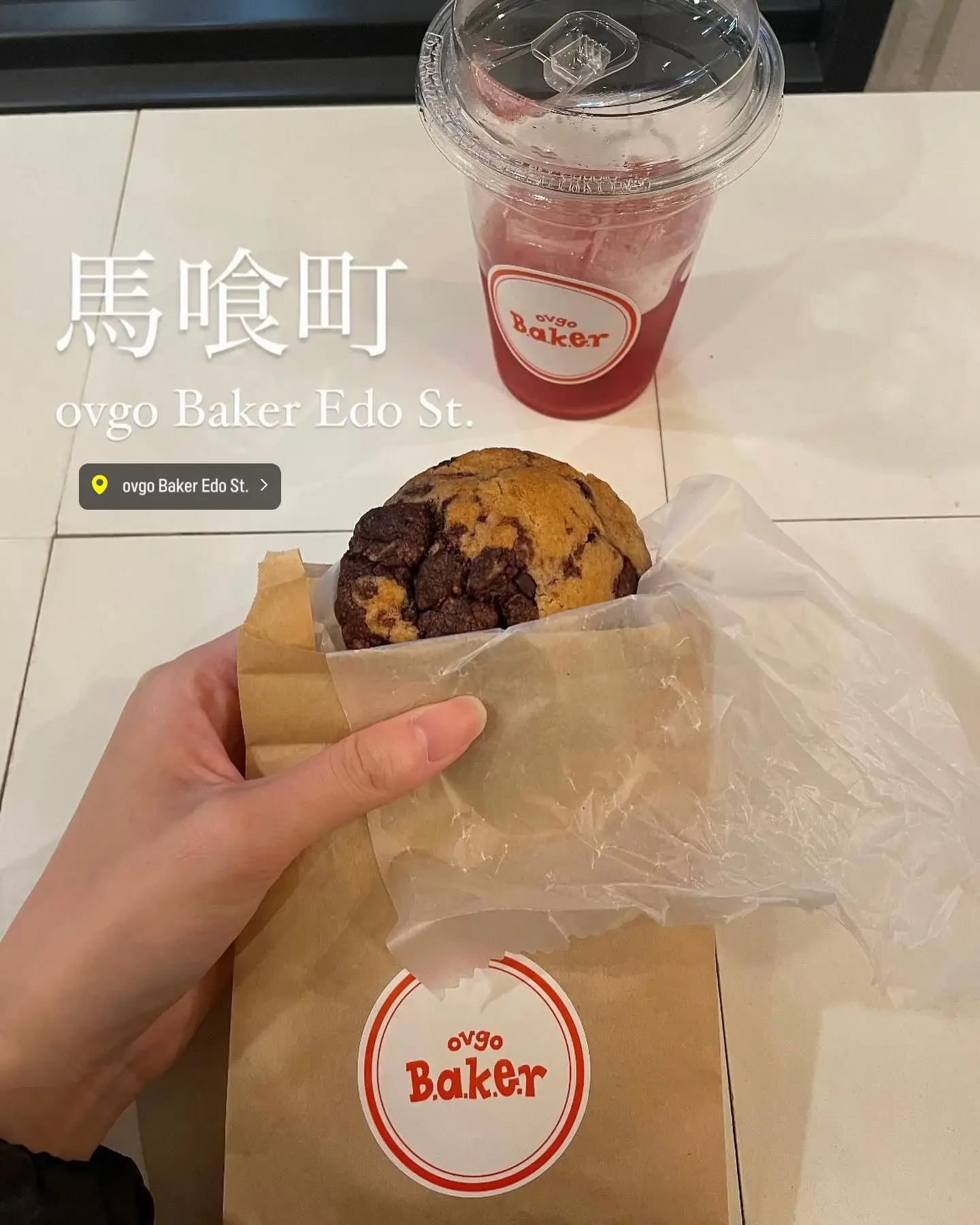 全国送料無料・イイ店 焼き菓子 ブルッキー(ブラウニー＆チョコチップ チョコ ドーナツ 菓子