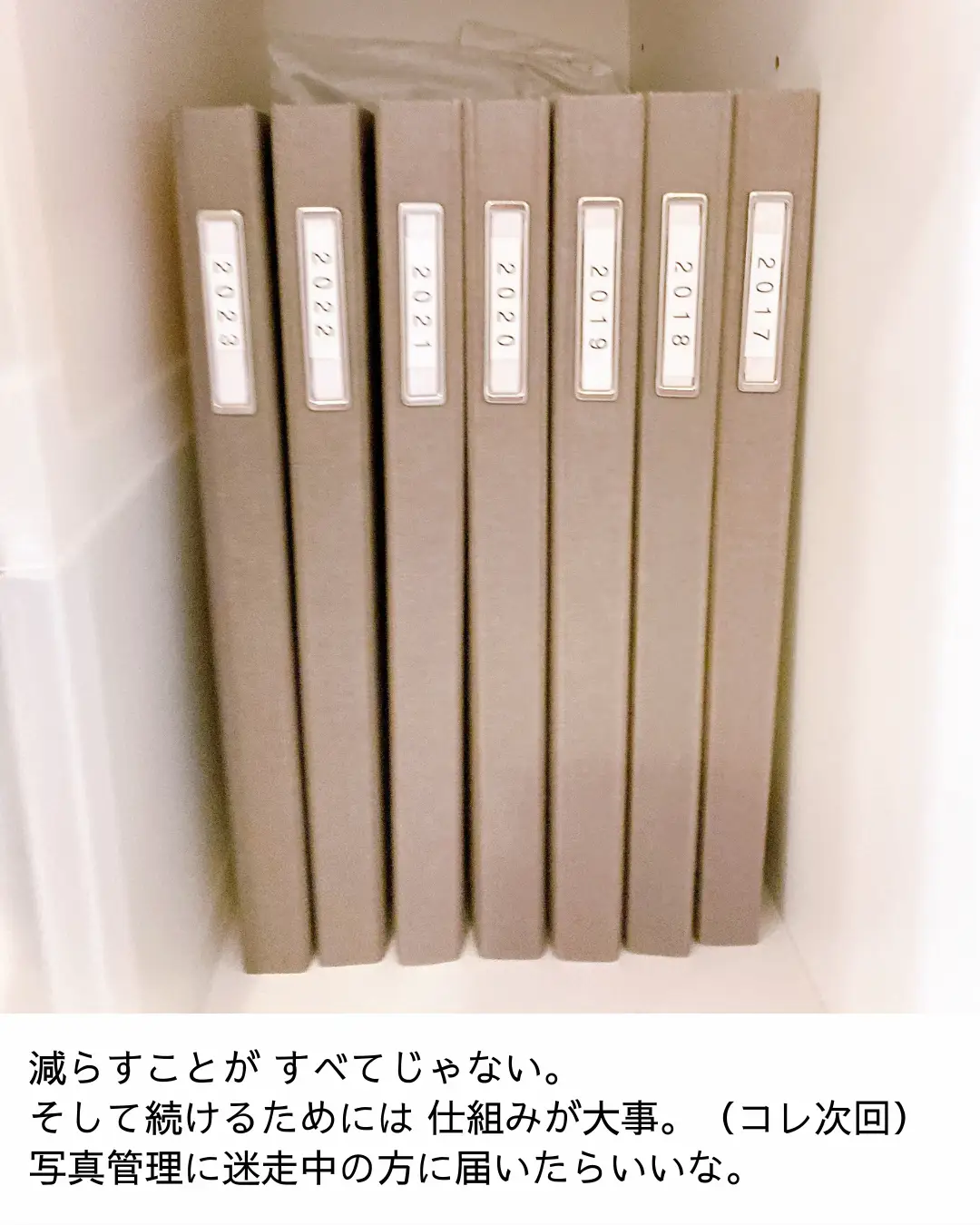 無印良品】綿麻増やせるフリー台紙アルバム スクエア 黒 未使用20冊セット 青臭い