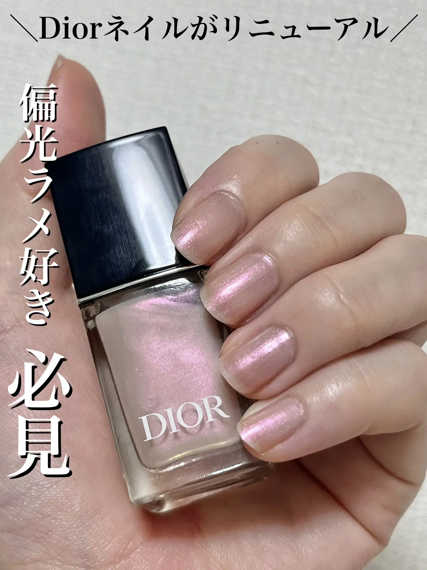 偏光ネイル好き必見💗Dior限定カラー415 OSÉE | loco｜ブルベの