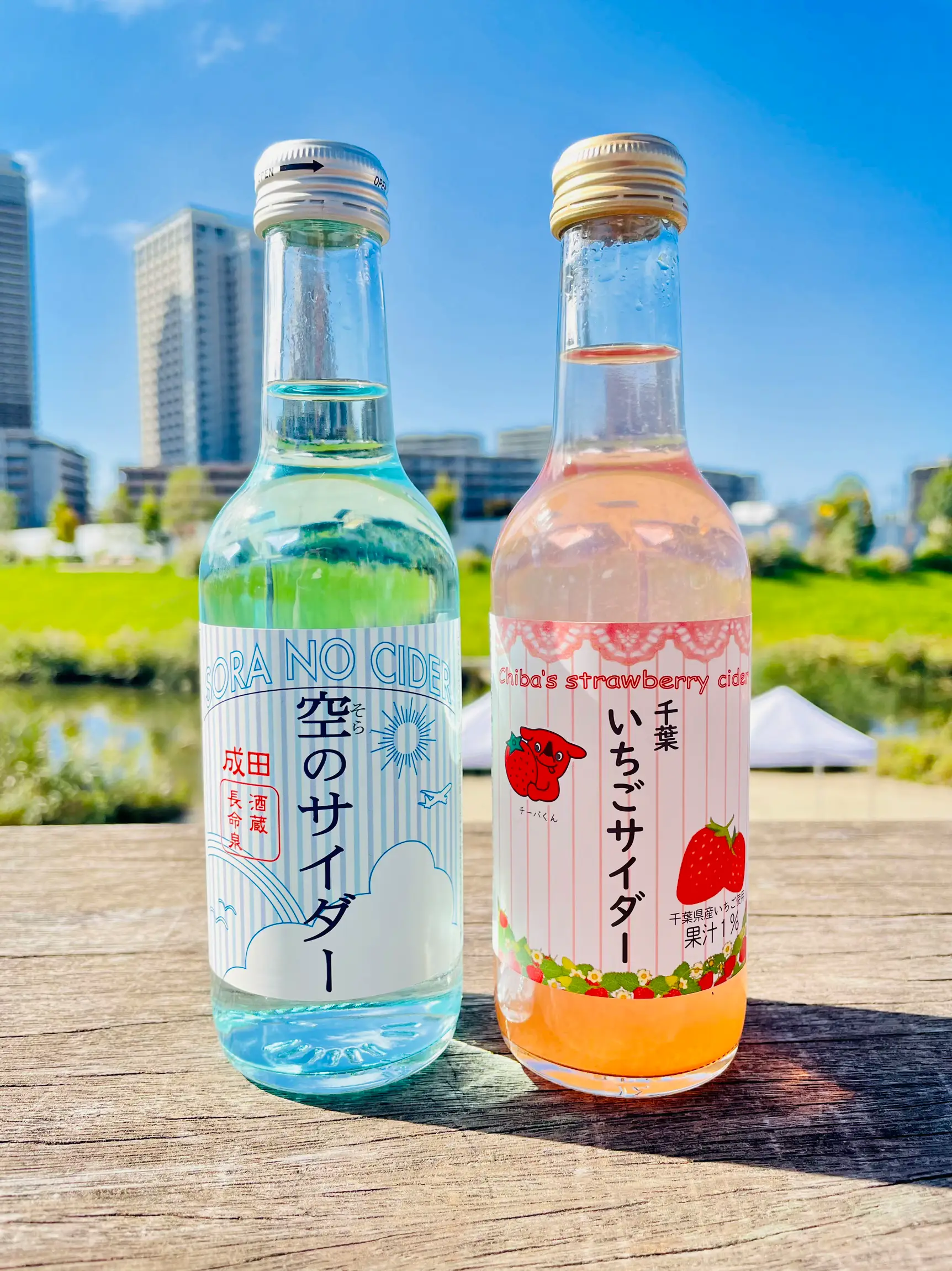 昭和レトロ 苺のラベル(セ-3) 見習い