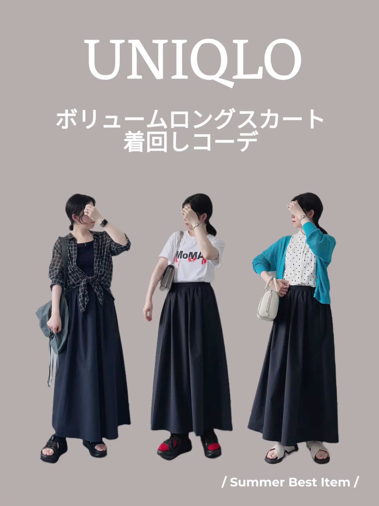 美品☆ユニクロ(UNIQLO) ロングスカート - ロングスカート