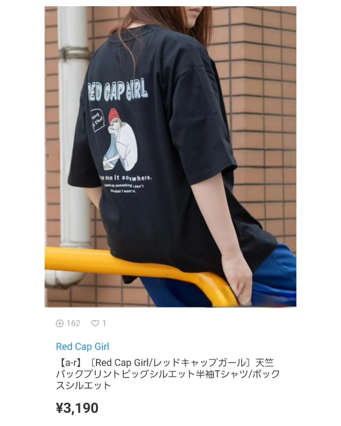 これ良い!⭐ZOZOで買える1枚で主役級なTシャツ🖤バックプリントが