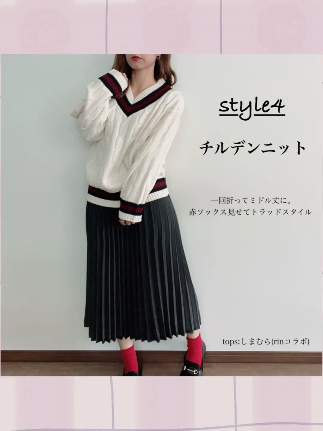 しまむら?お値下げ品でGET！大人っぽいプリーツスカート。生地も 