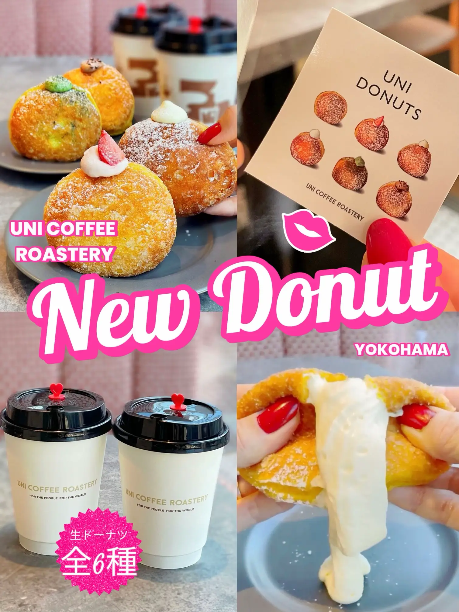 話題沸騰‼️横浜発の人気カフェから絶品生ドーナツ発売🍩 | はまきり