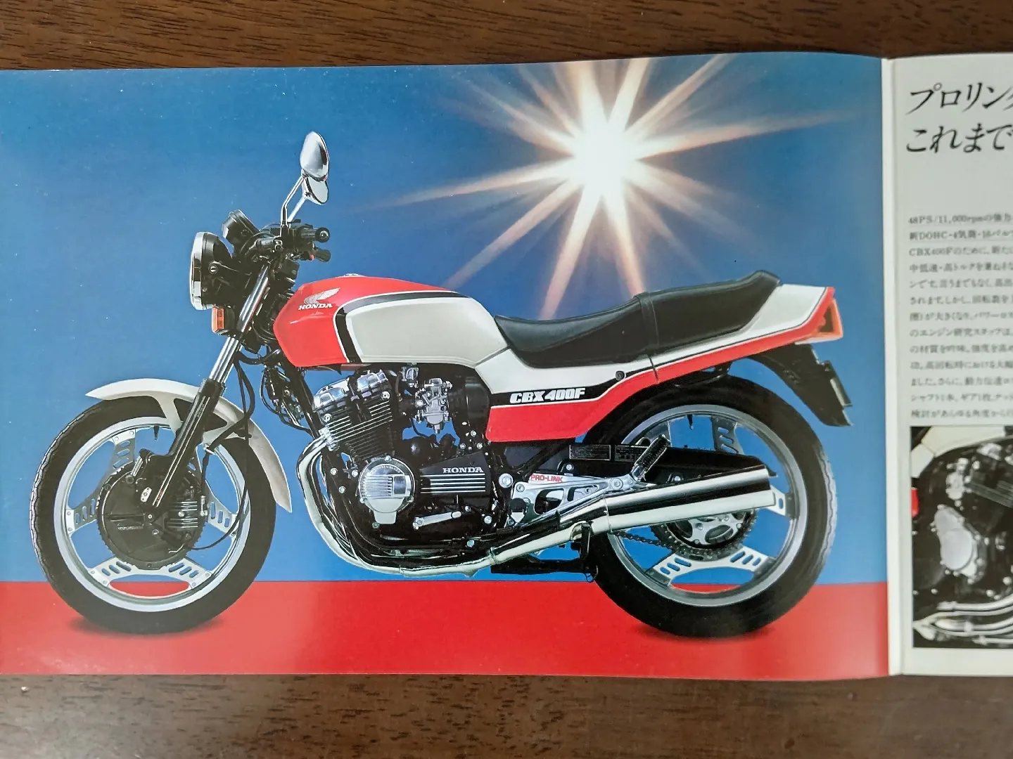 限定価格！ おひとつのみ cb400sf もろう cbx400f アンダーカウル