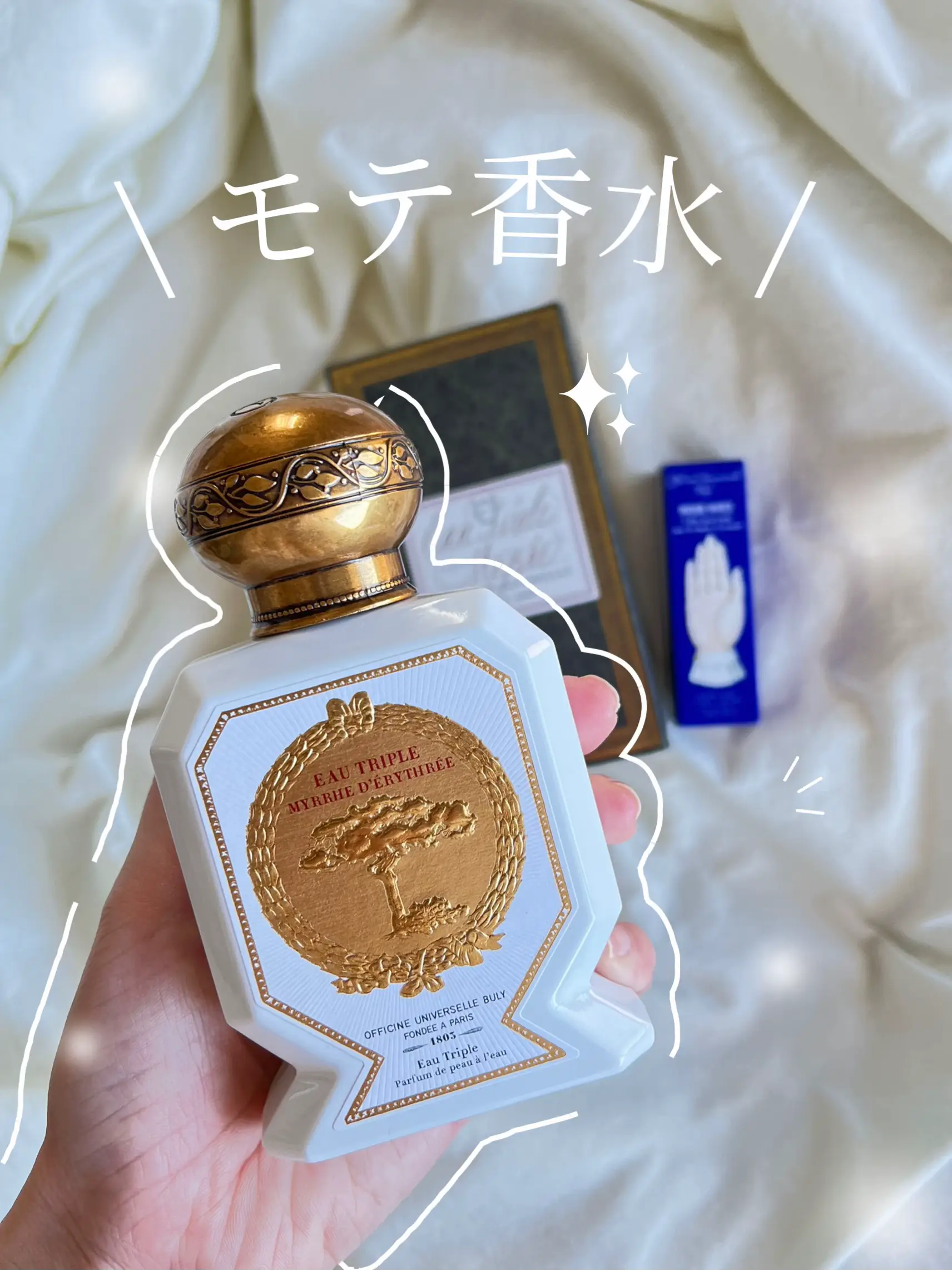 日本未発売 OfficineUniverselleBuly ミルラ・デリトレー 香水 - 香水