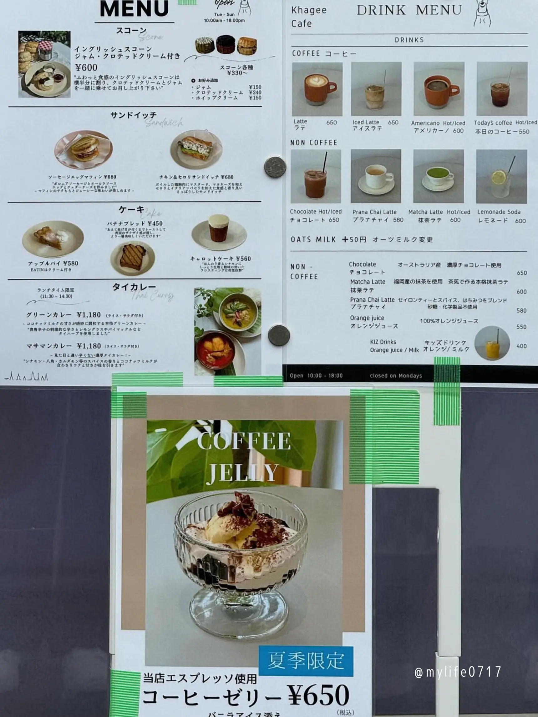 25万円税込 履き違え ケーキ焼き菓子用ショーケース 格安