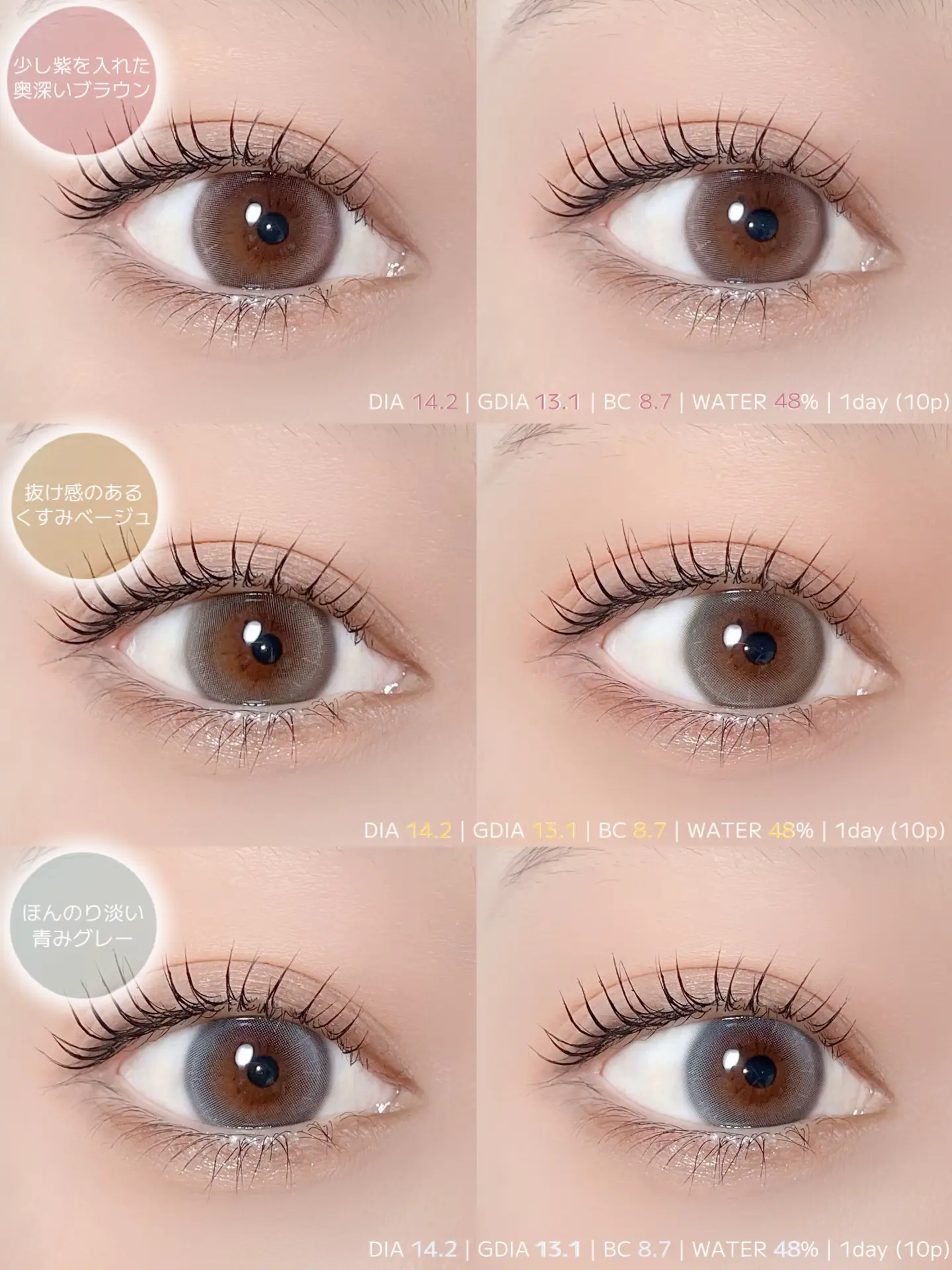 Moonlight lens new color addition 💗] Color contacts that can become eyes  full of transparency🤍✨ | Gallery posted by 🦋Karin. | Lemon8