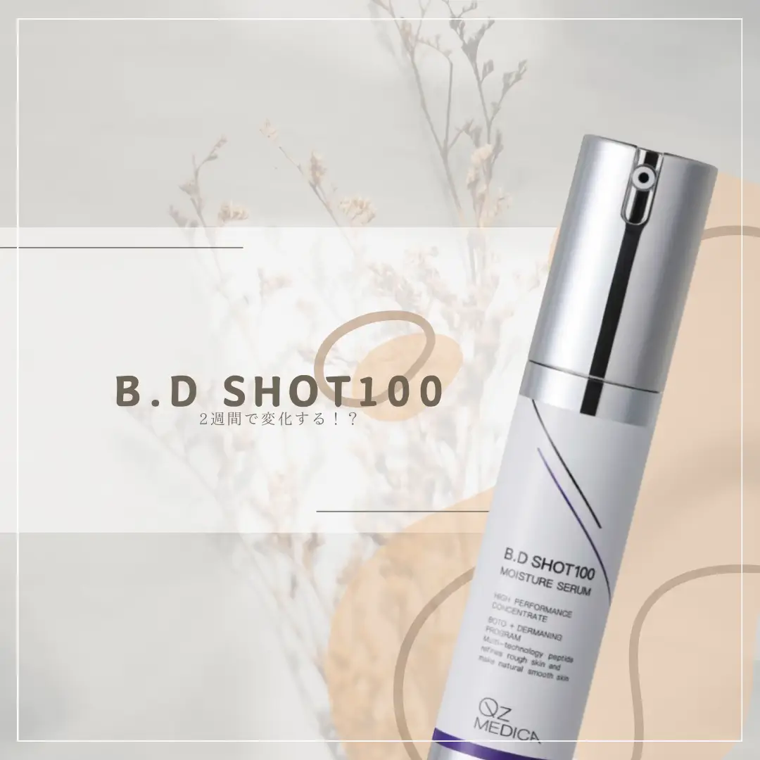 QZ 暑けれ MEDICA B.D SHOT100 MOISTURE SERUM